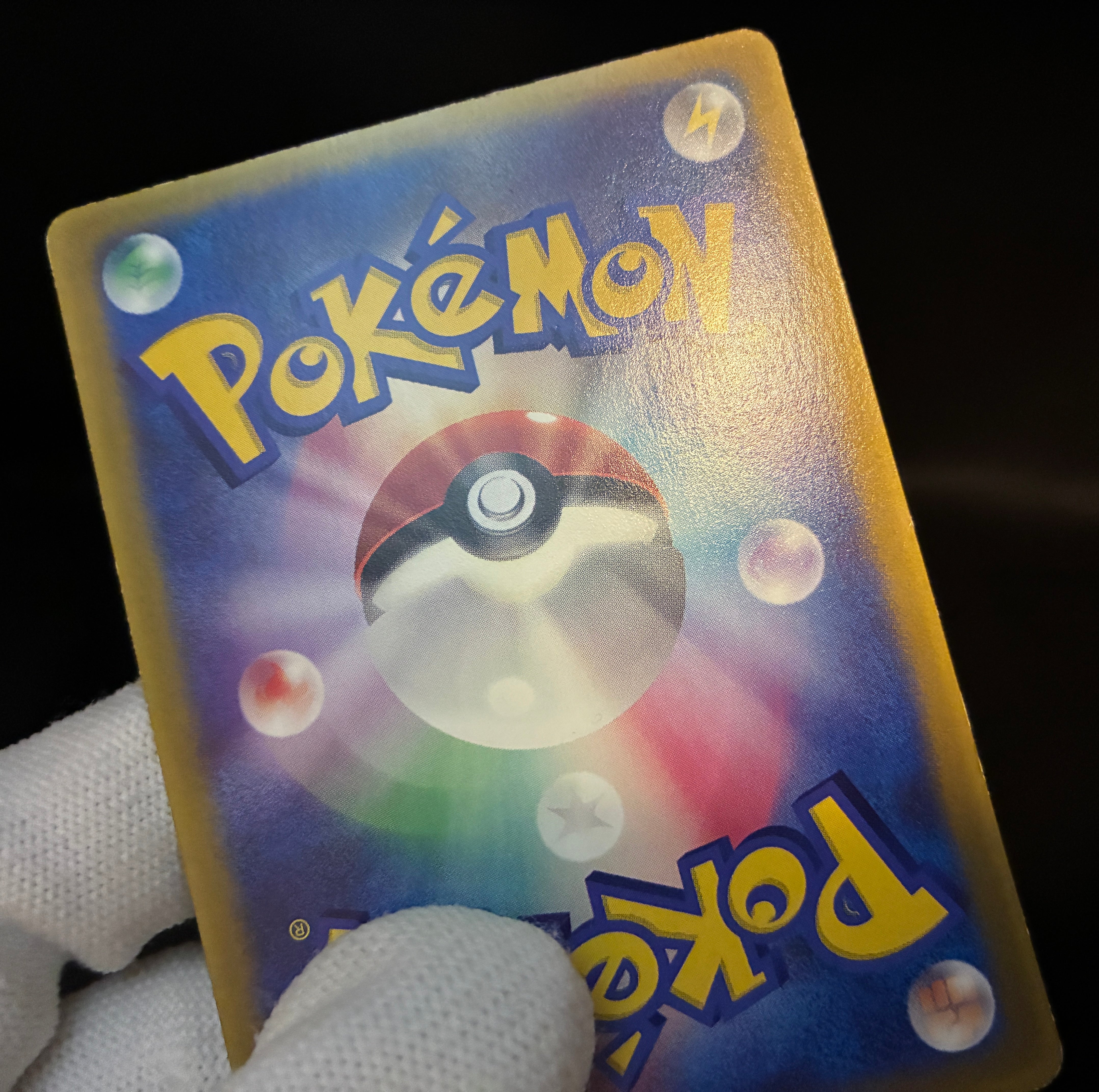 【MP】May's Torchic 037/ADV-P | Shogakukan Promo | Pokemon Card Japanese