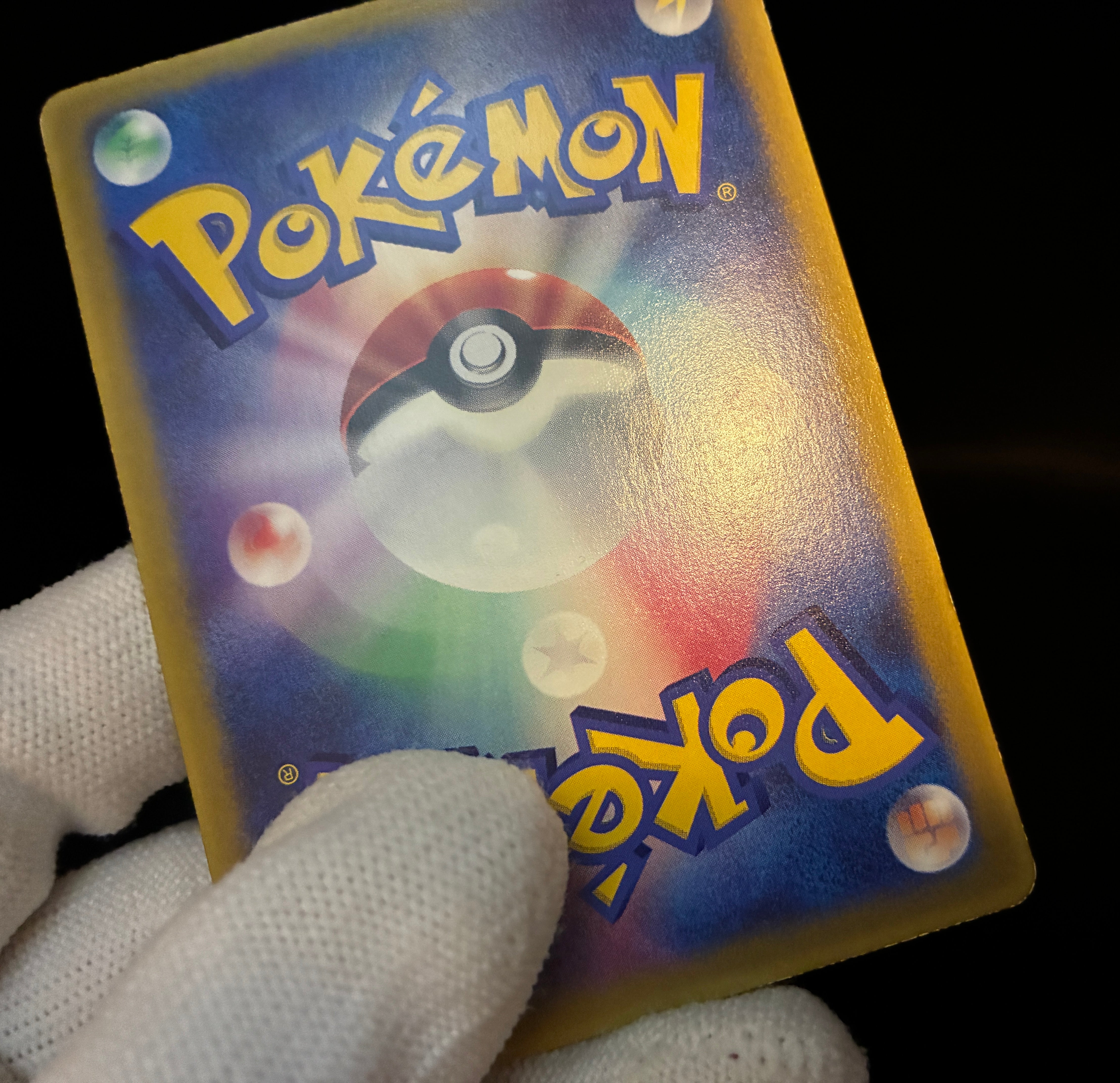 【MP】May's Torchic 037/ADV-P | Shogakukan Promo | Pokemon Card Japanese
