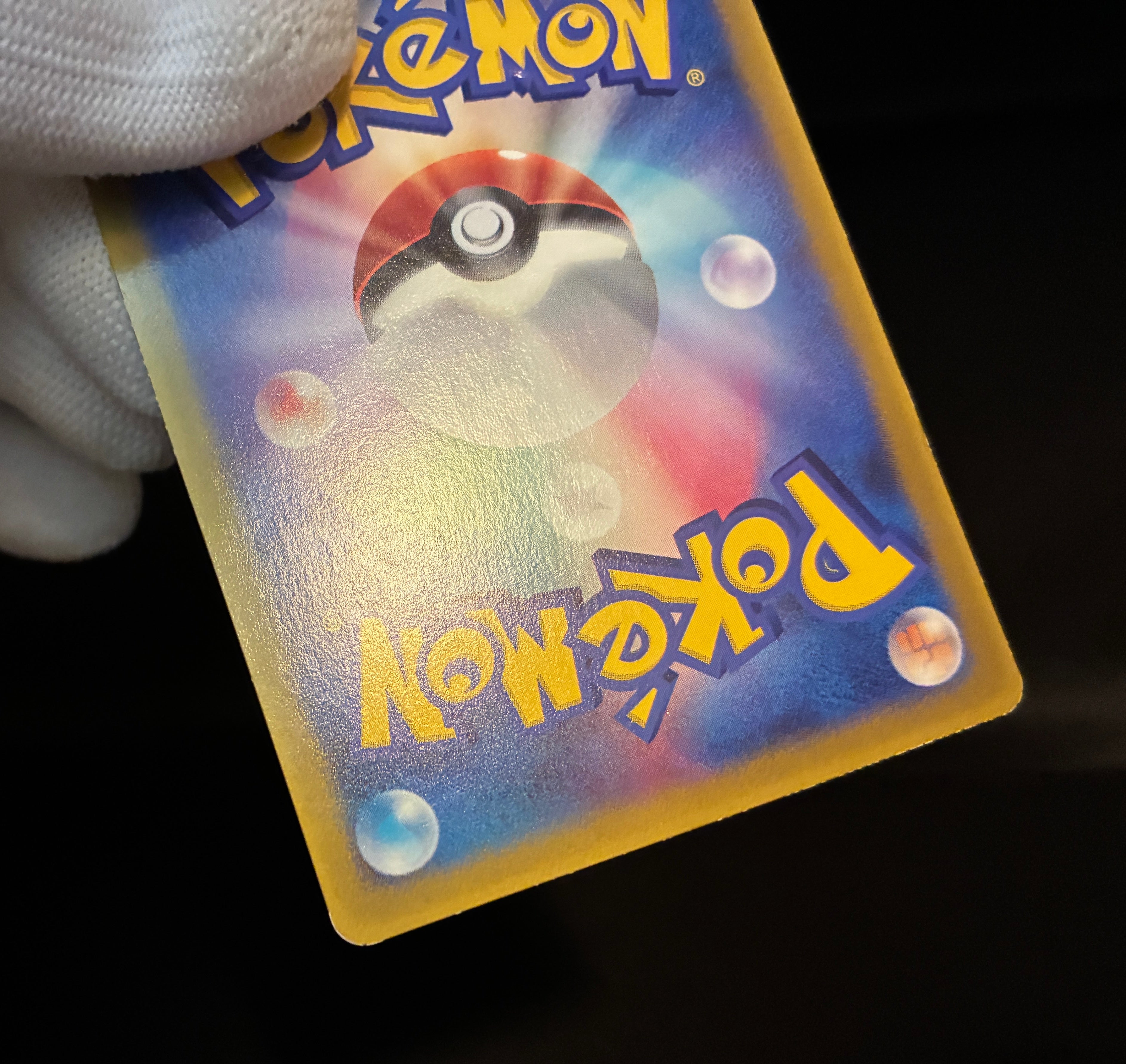 【MP】May's Torchic 037/ADV-P | Shogakukan Promo | Pokemon Card Japanese