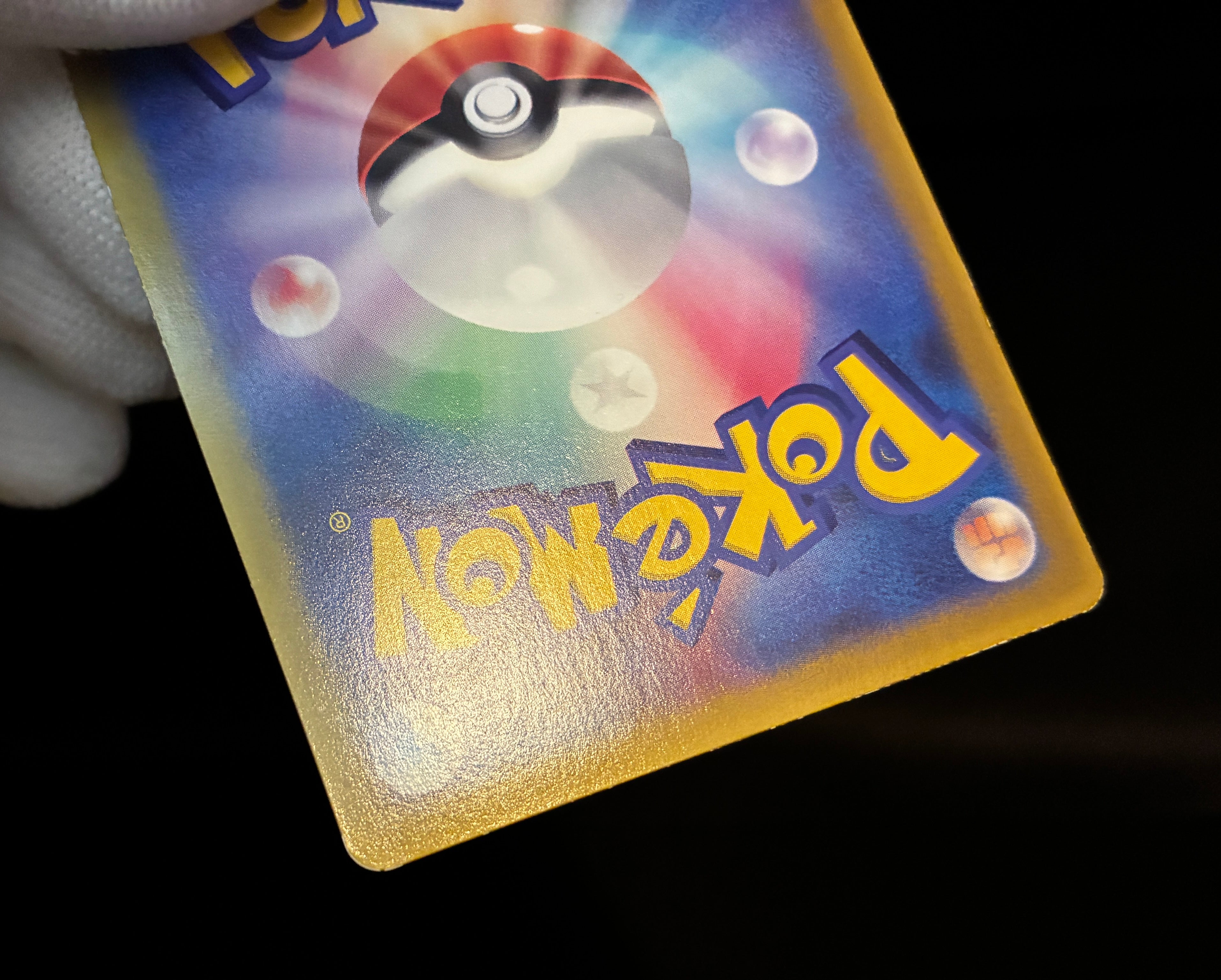 【MP】May's Torchic 037/ADV-P | Shogakukan Promo | Pokemon Card Japanese