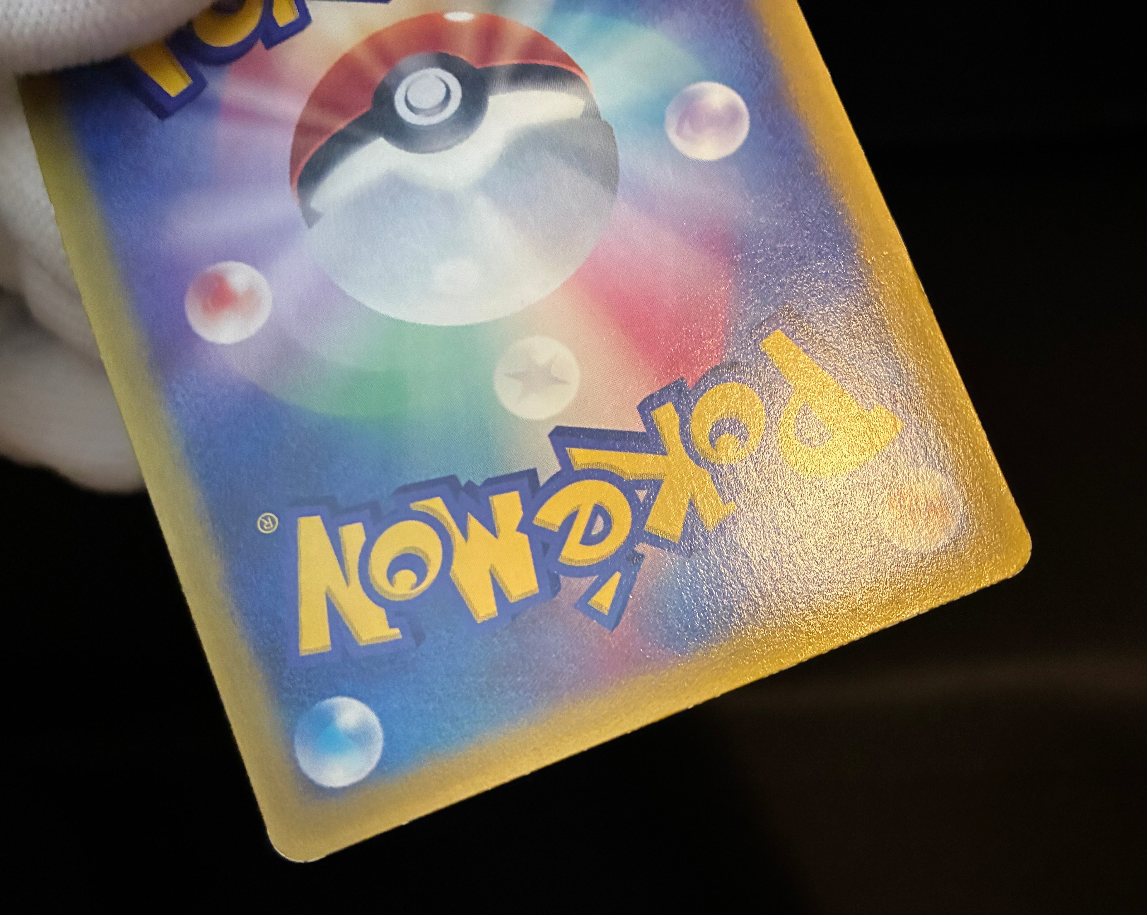 【MP】May's Torchic 037/ADV-P | Shogakukan Promo | Pokemon Card Japanese