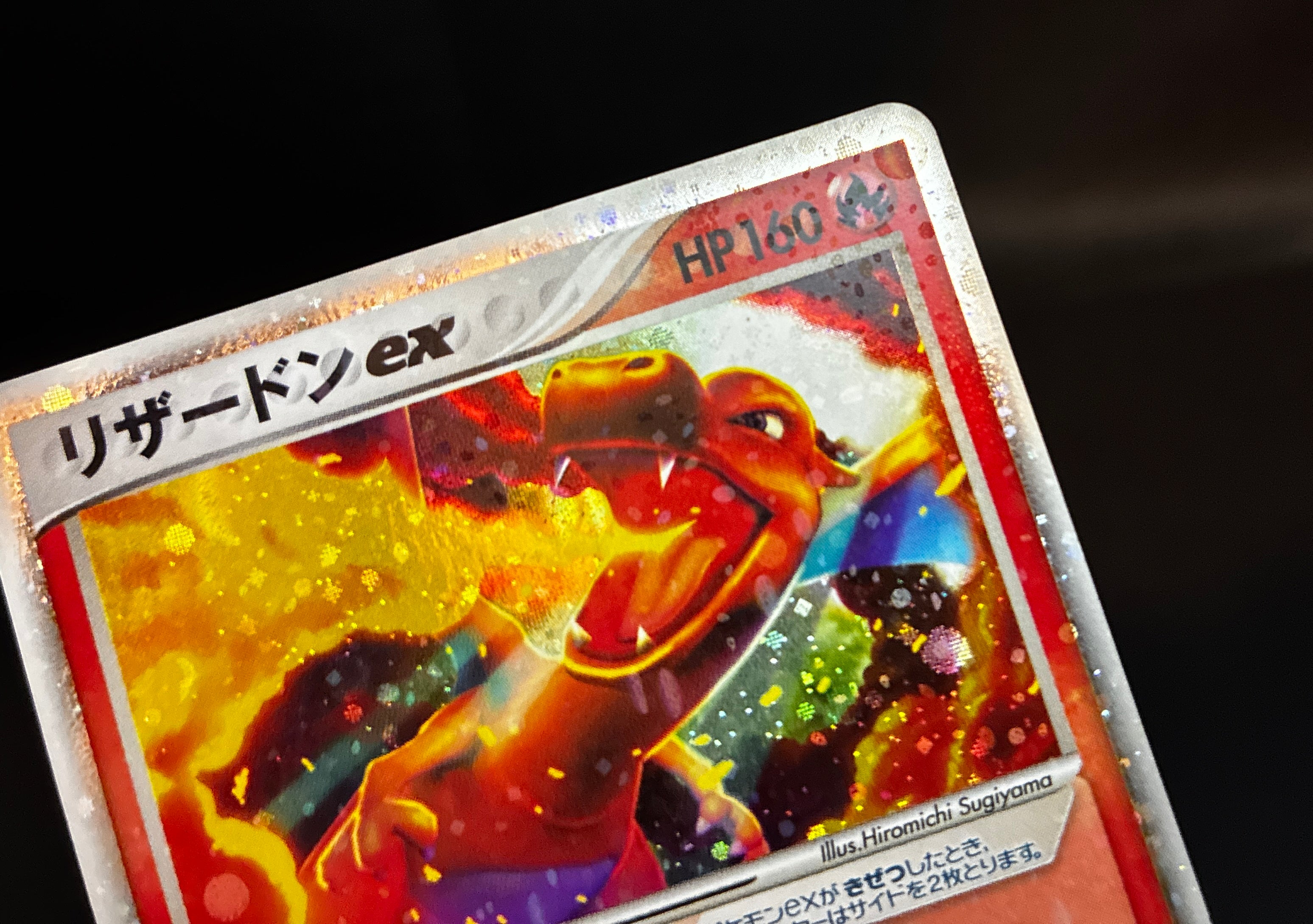 【LP】Charizard ex 012/052 Holo | Starter Deck 2004 | Pokemon Card Japanese