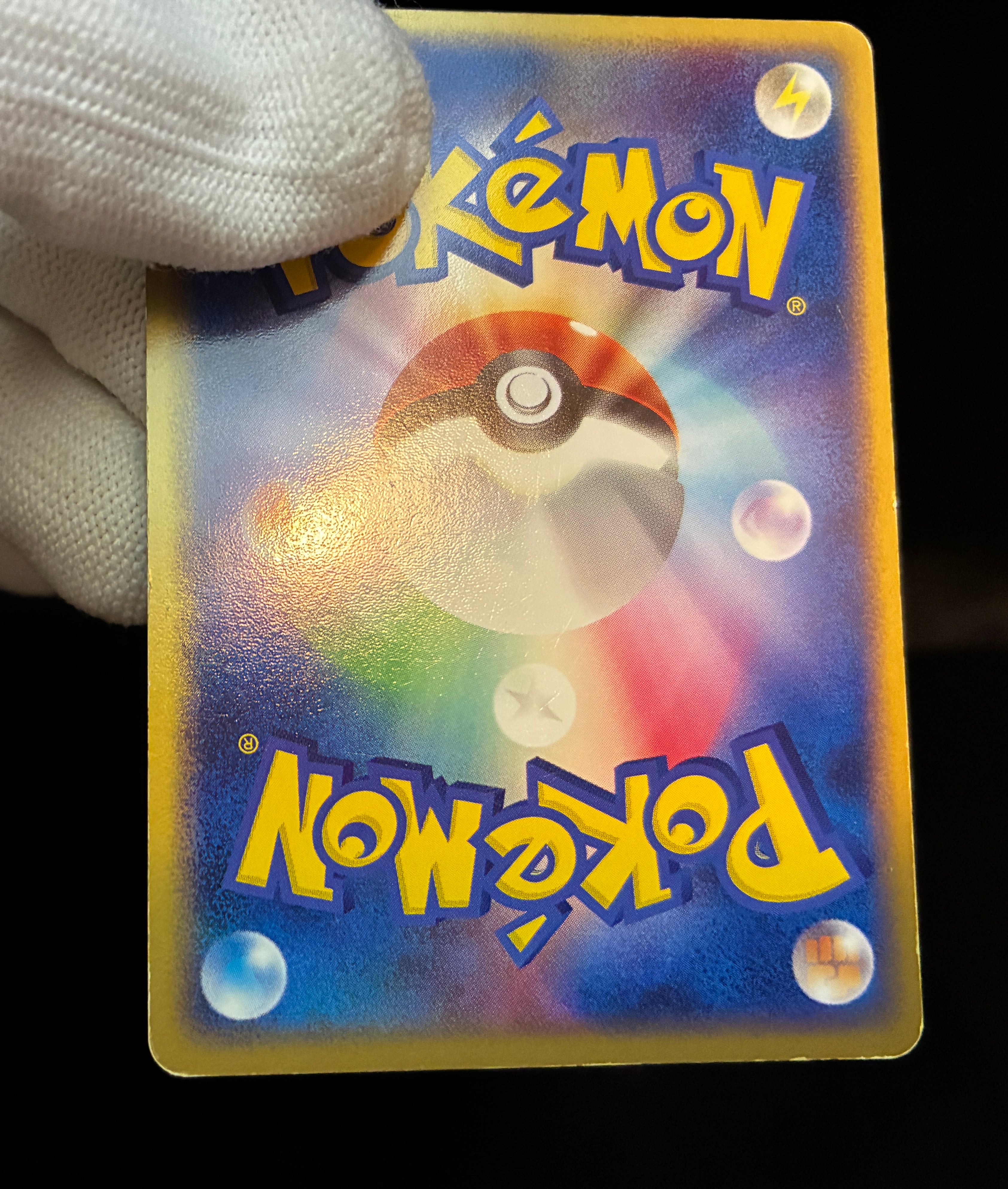 【MP】Gengar ex 048/082 Holo | Flight of Legends | Pokemon Card Japanese