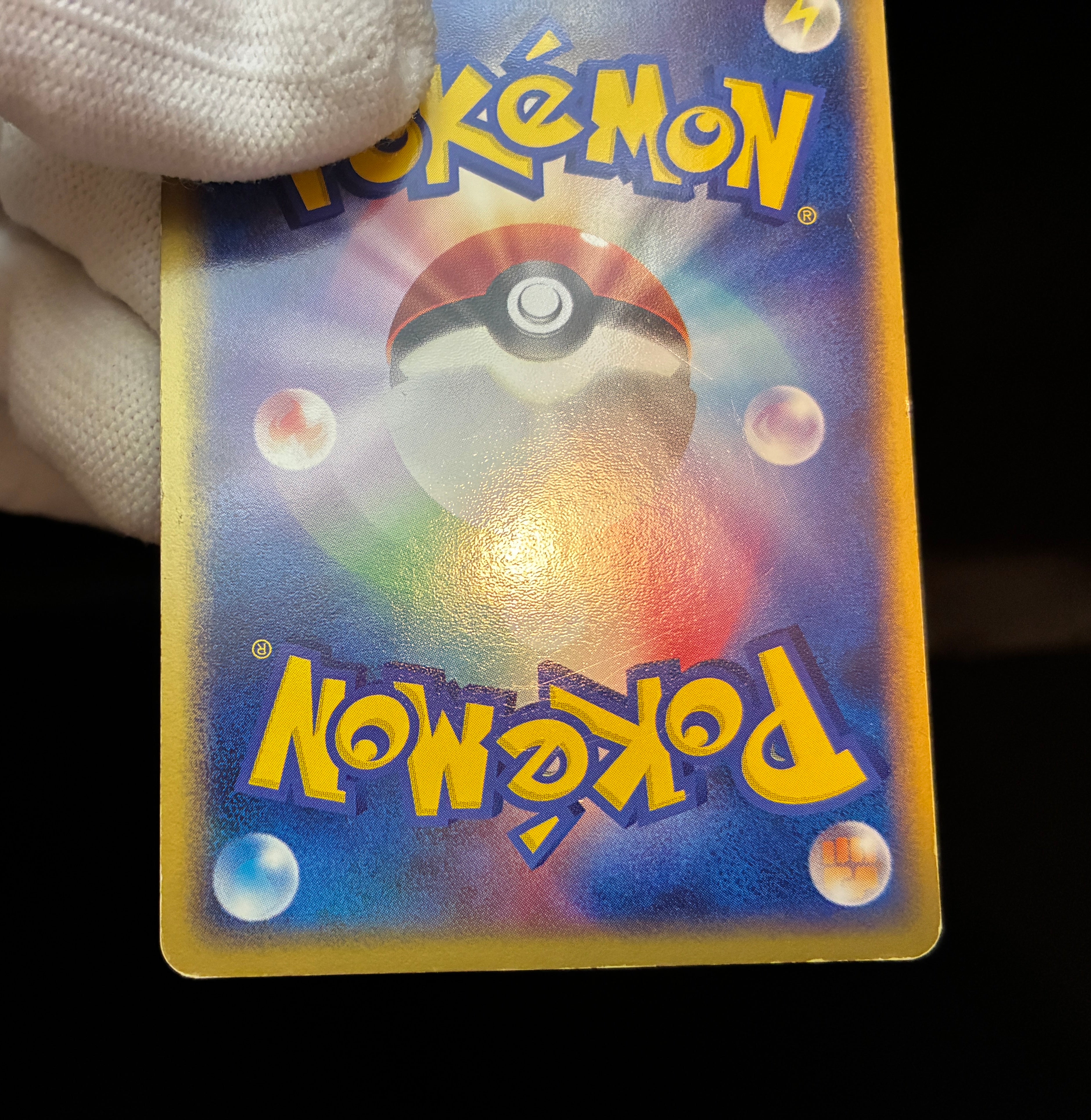【MP】Gengar ex 048/082 Holo | Flight of Legends | Pokemon Card Japanese