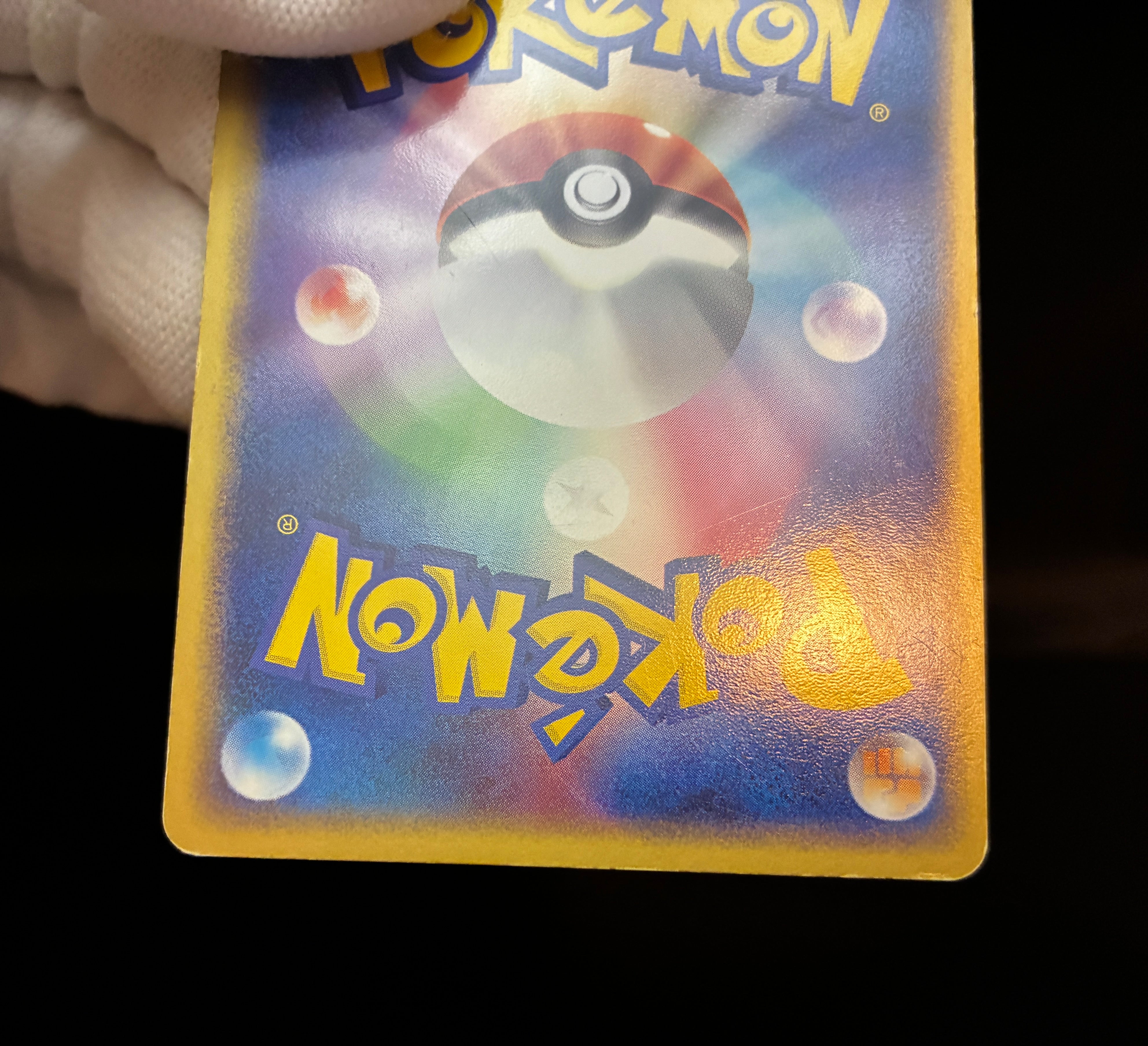 【MP】Gengar ex 048/082 Holo | Flight of Legends | Pokemon Card Japanese