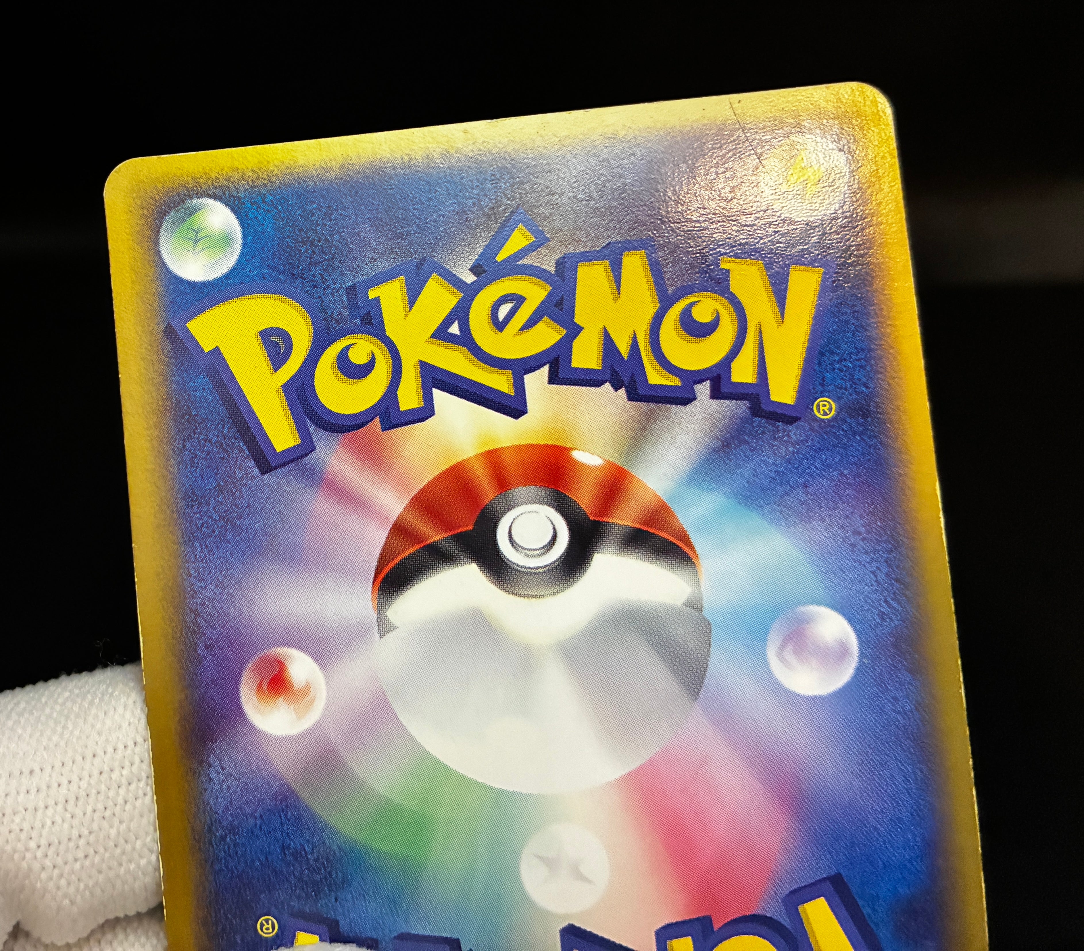 【LP】Umbreon 062/080 Holo 1st Edition | Magma vs Aqua Two Ambitions | Pokemon Card Japanese