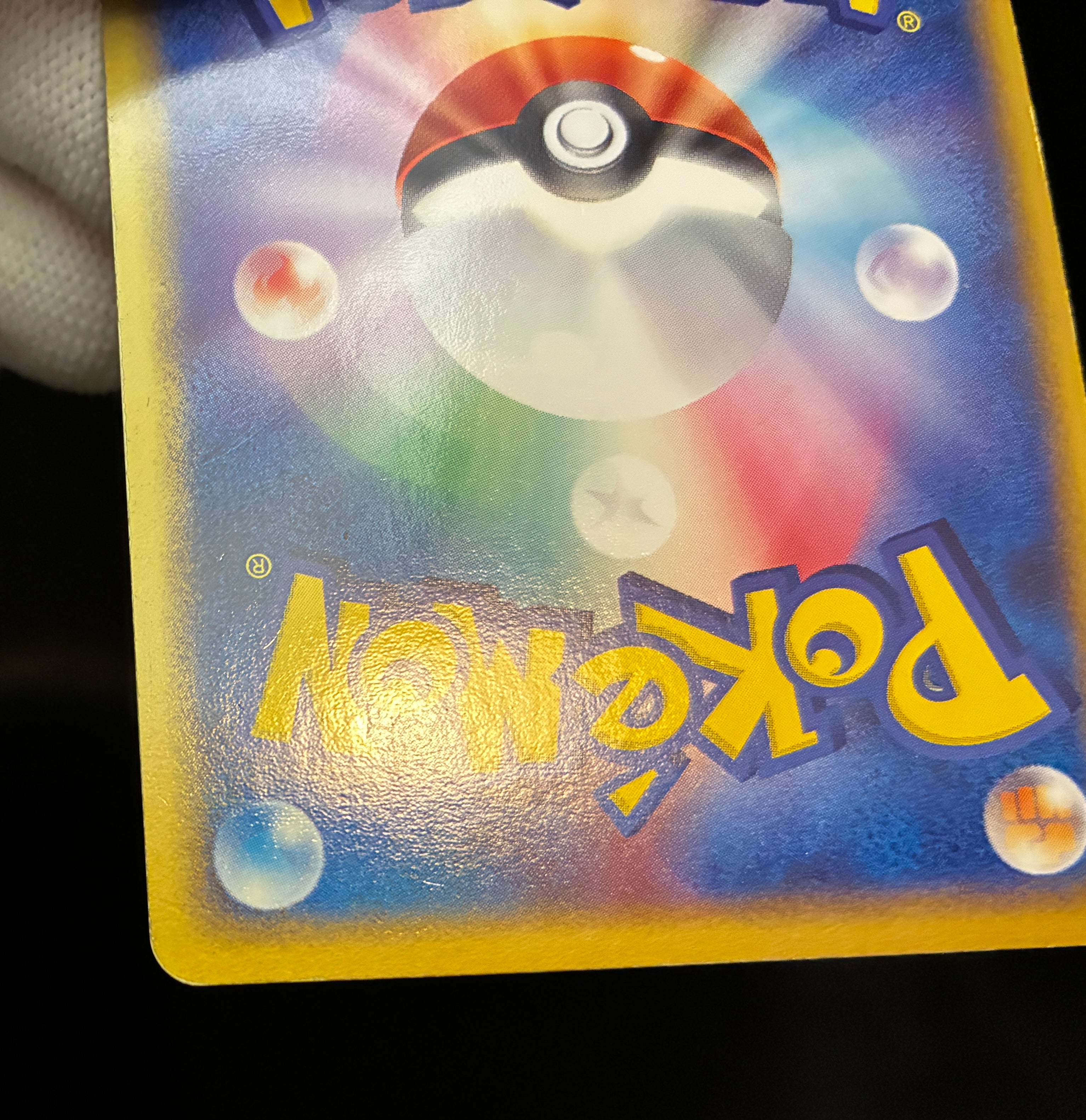 【LP】Umbreon 062/080 Holo 1st Edition | Magma vs Aqua Two Ambitions | Pokemon Card Japanese
