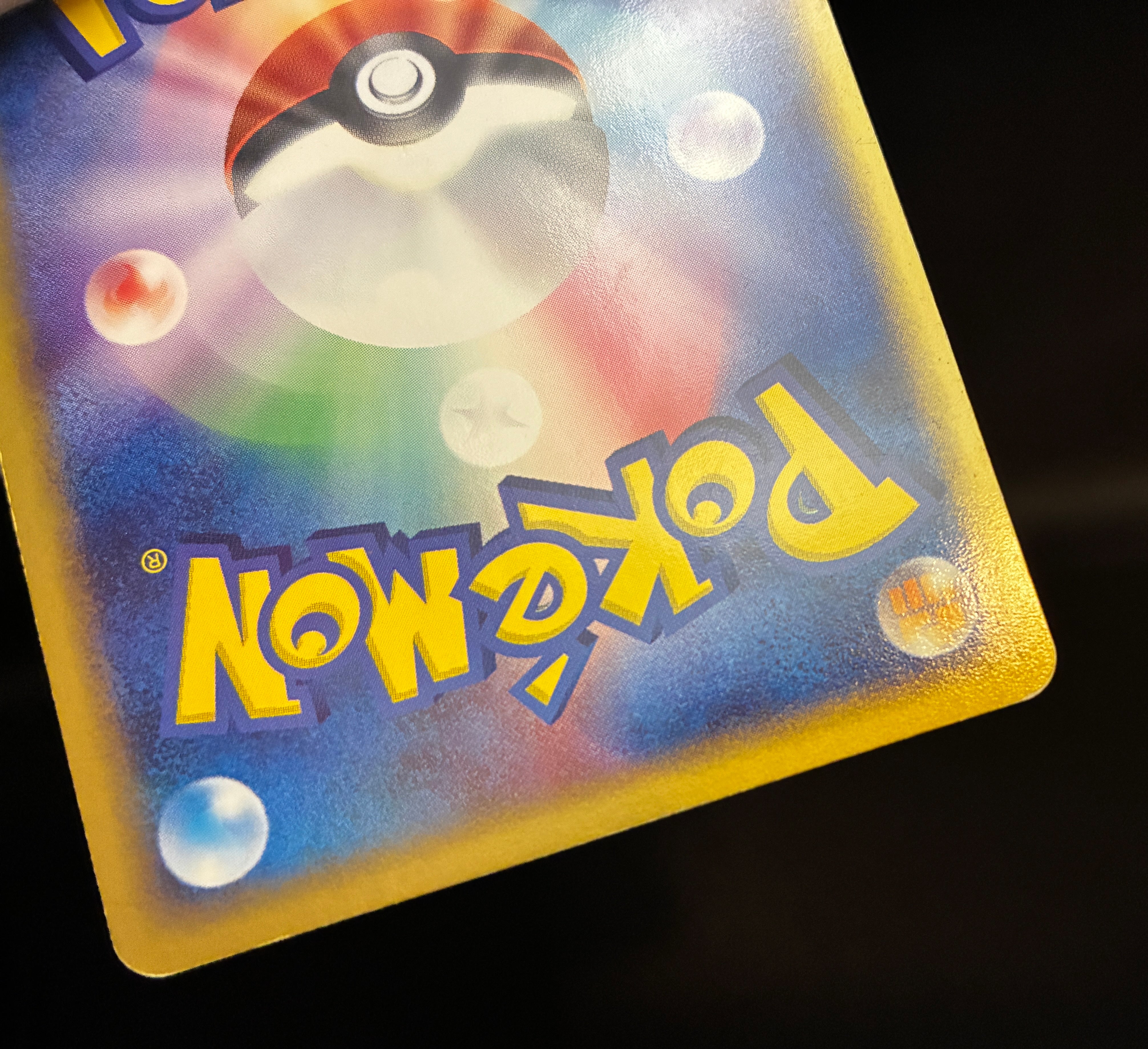 【LP】Umbreon 062/080 Holo 1st Edition | Magma vs Aqua Two Ambitions | Pokemon Card Japanese