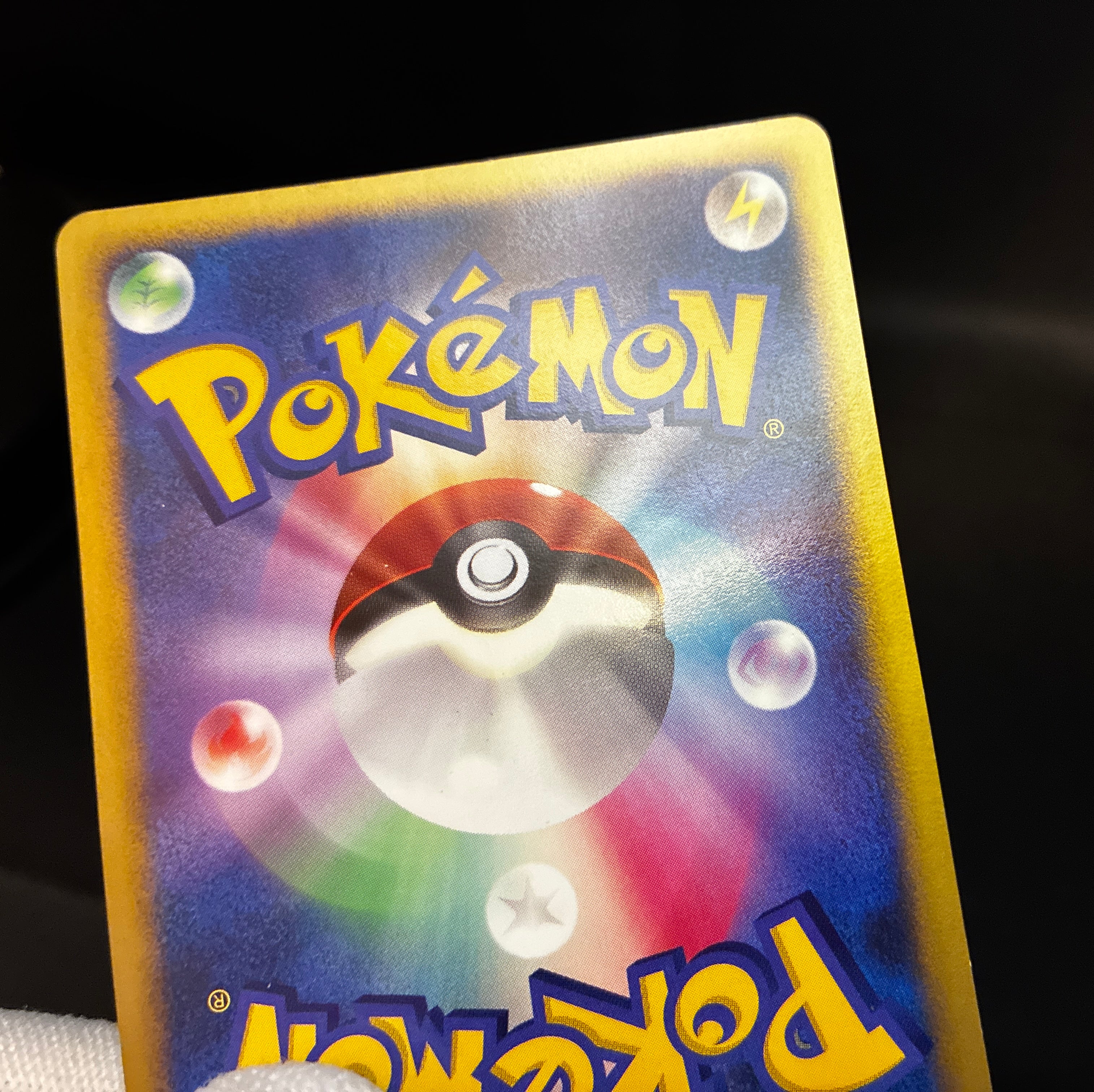 【LP】Wave-Guiding Hero Lucario | 10th Movie Promo | Pokemon Card Japanese