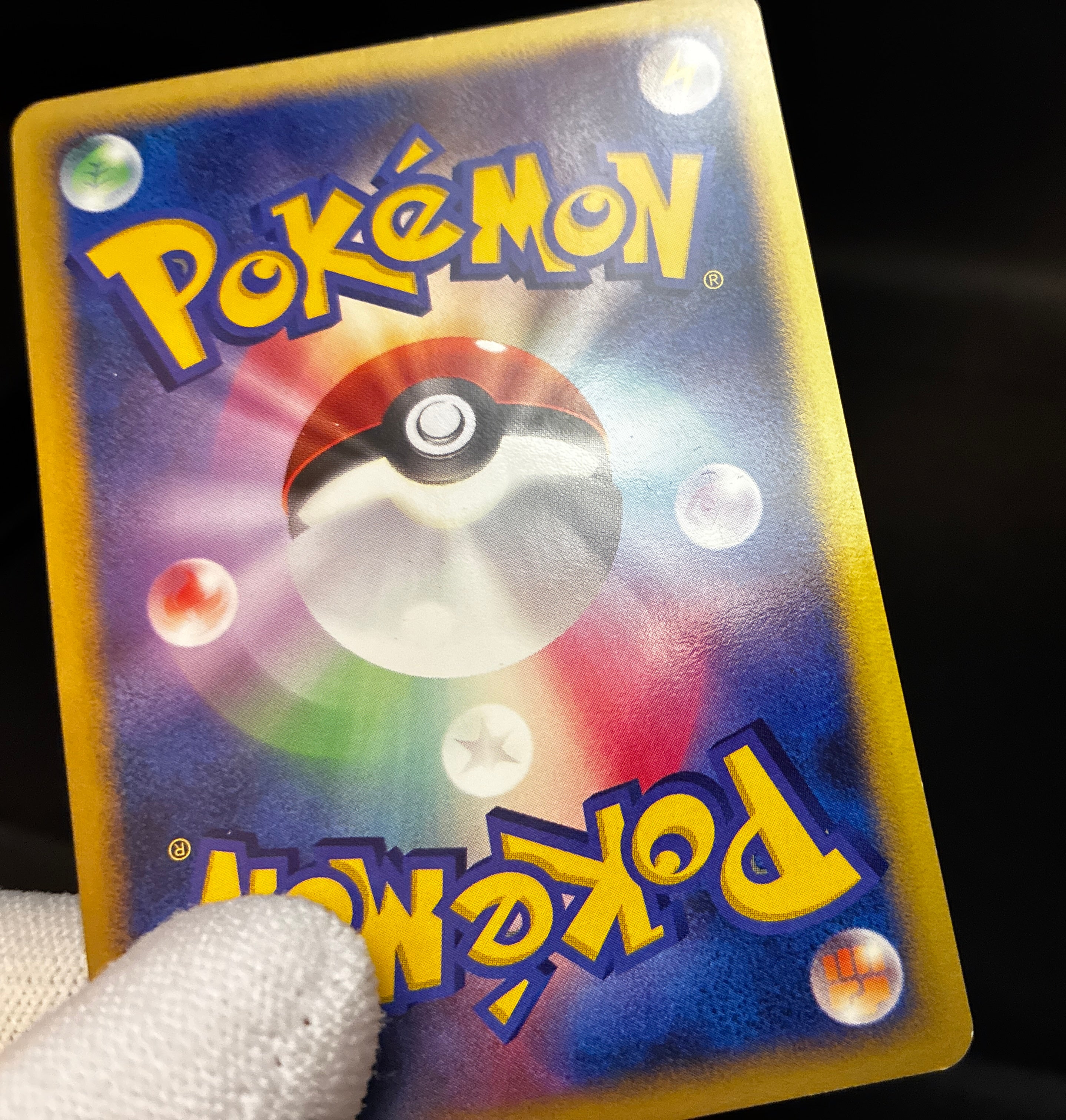 【LP】Wave-Guiding Hero Lucario | 10th Movie Promo | Pokemon Card Japanese