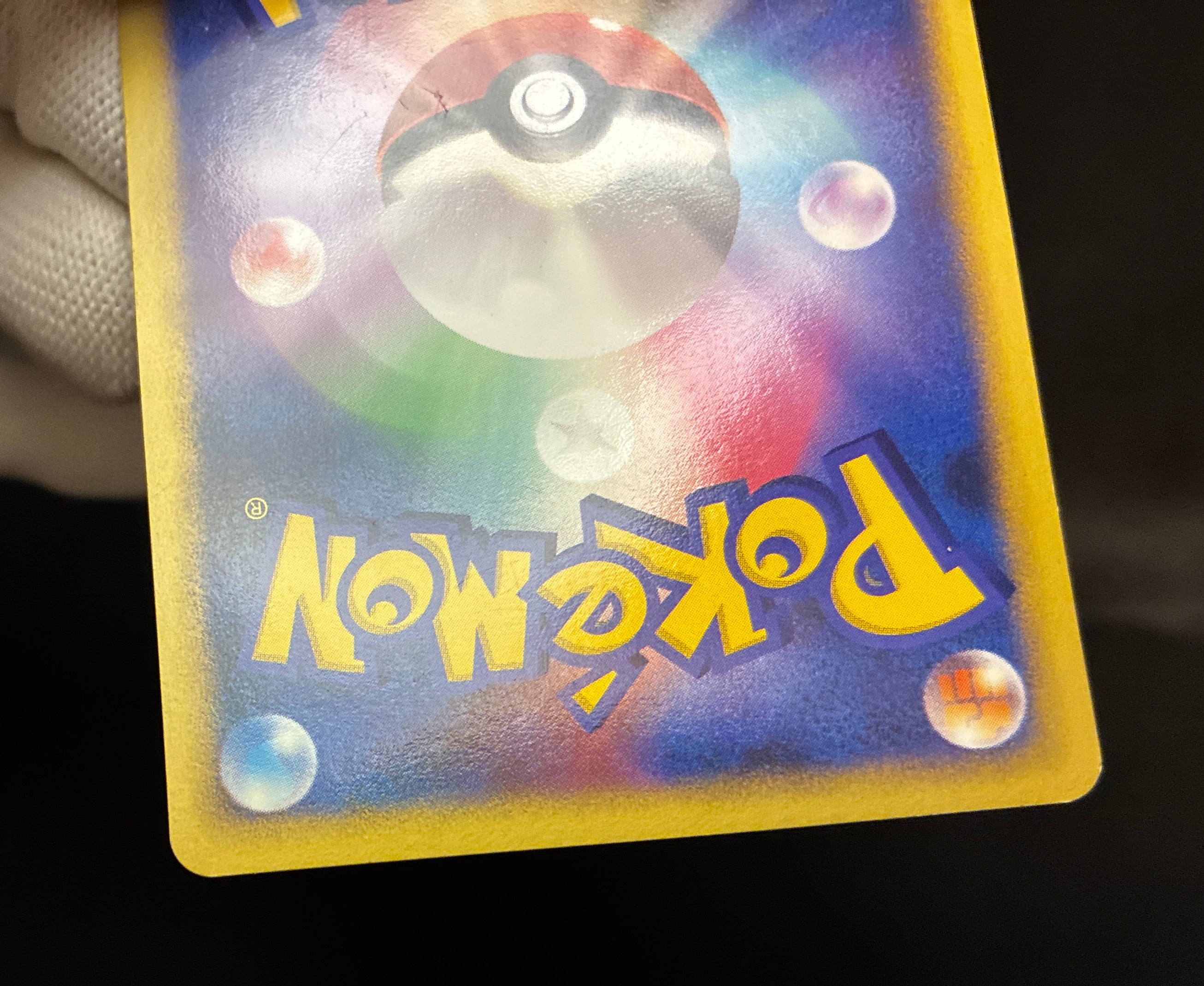 【LP】Wave-Guiding Hero Lucario | 10th Movie Promo | Pokemon Card Japanese