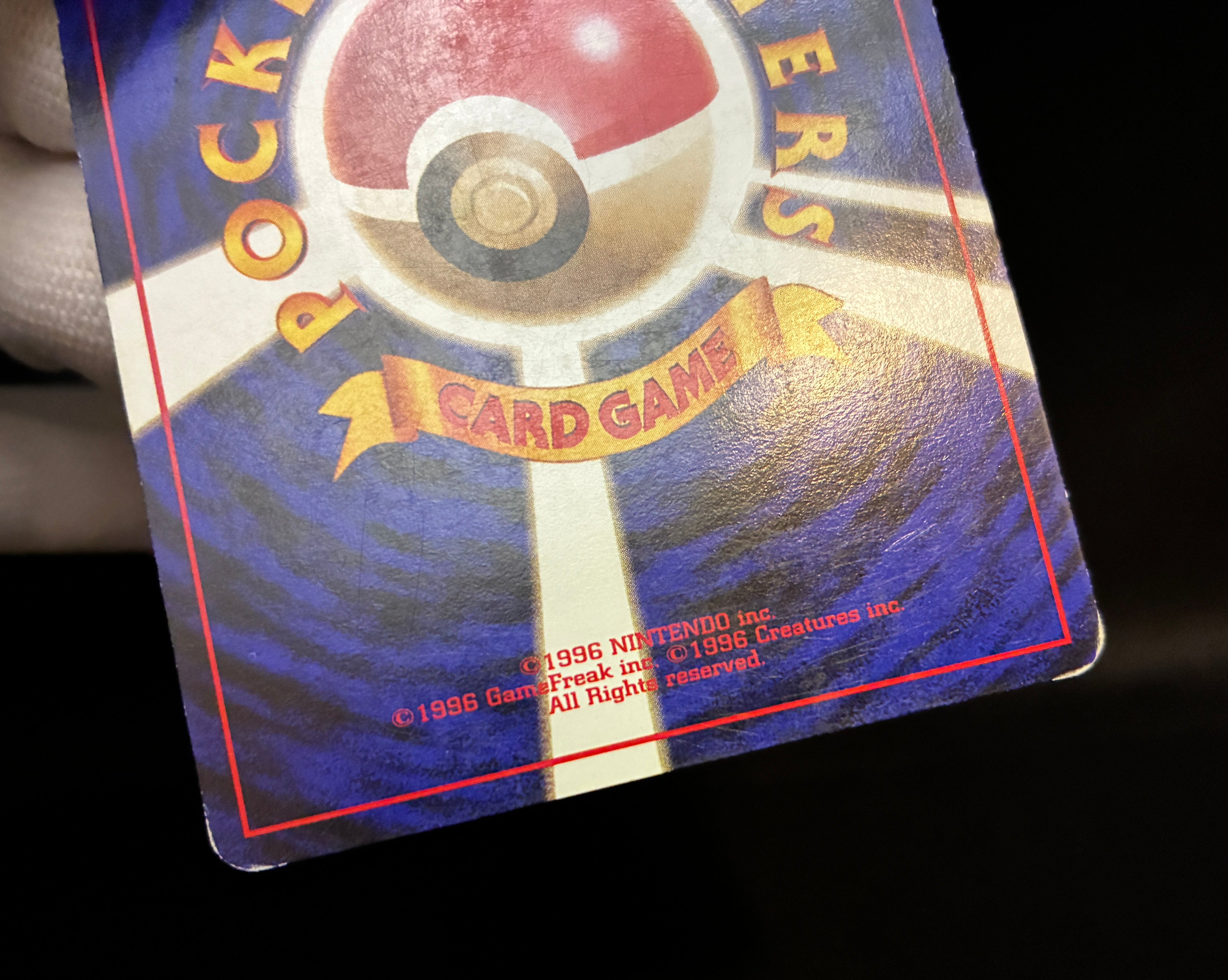 【MP】Dark Dragonite No. 149 Holo | Team Rocket Vintage | Pokemon Card Japanese