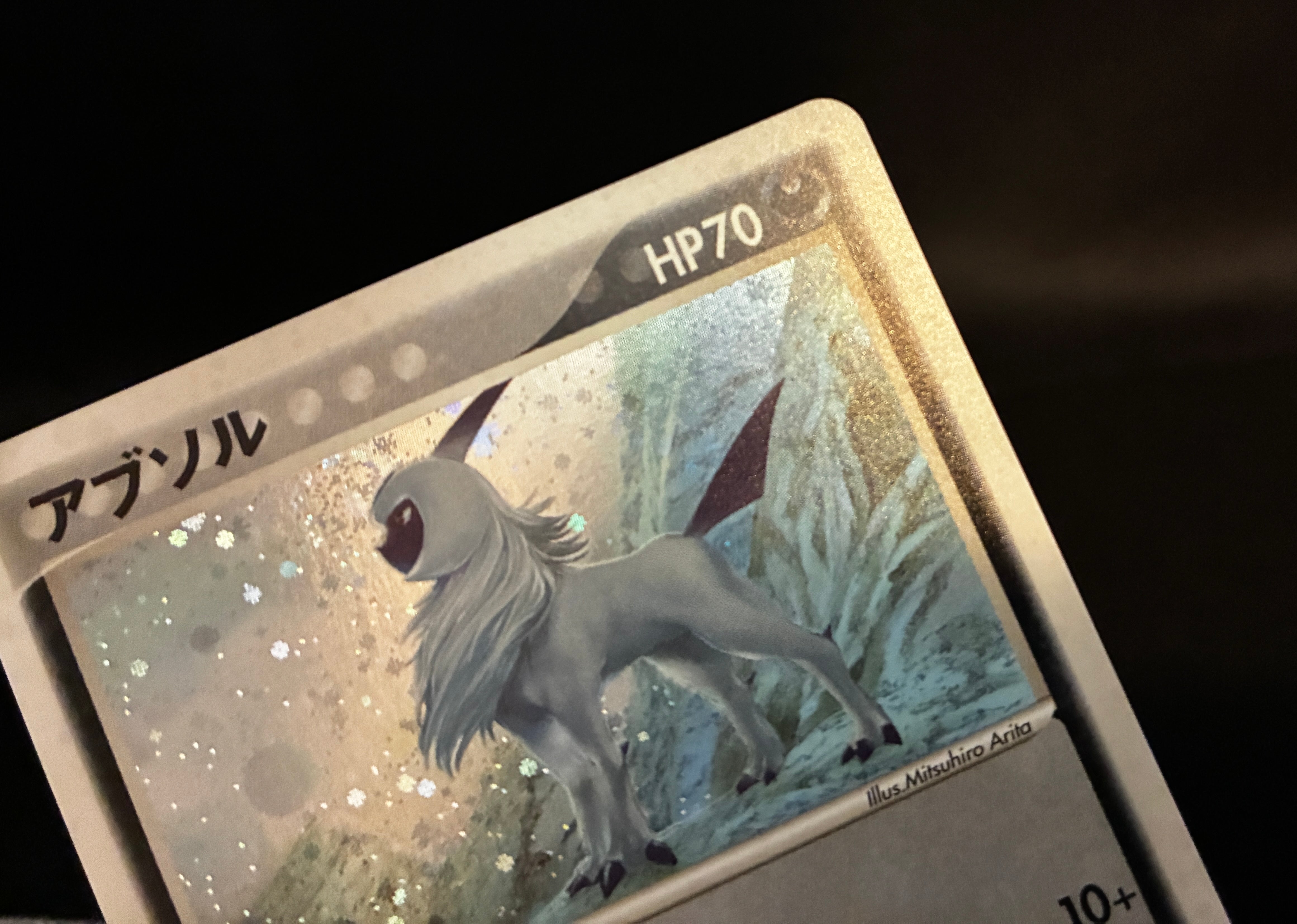 【LP】Absol 035/ADV-P Holo | 7-Eleven Promo | Pokemon Card Japanese