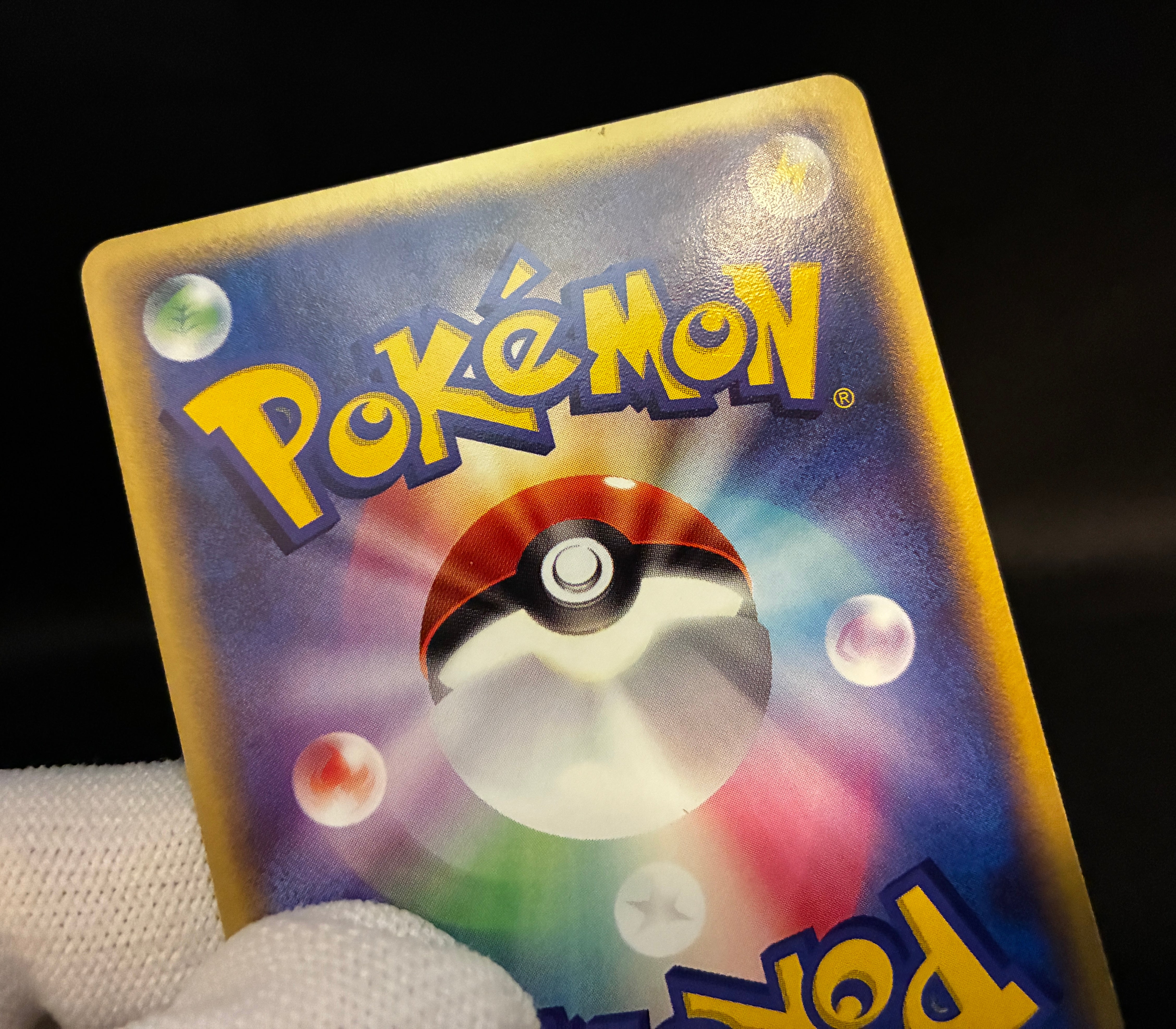 【LP】Absol 035/ADV-P Holo | 7-Eleven Promo | Pokemon Card Japanese