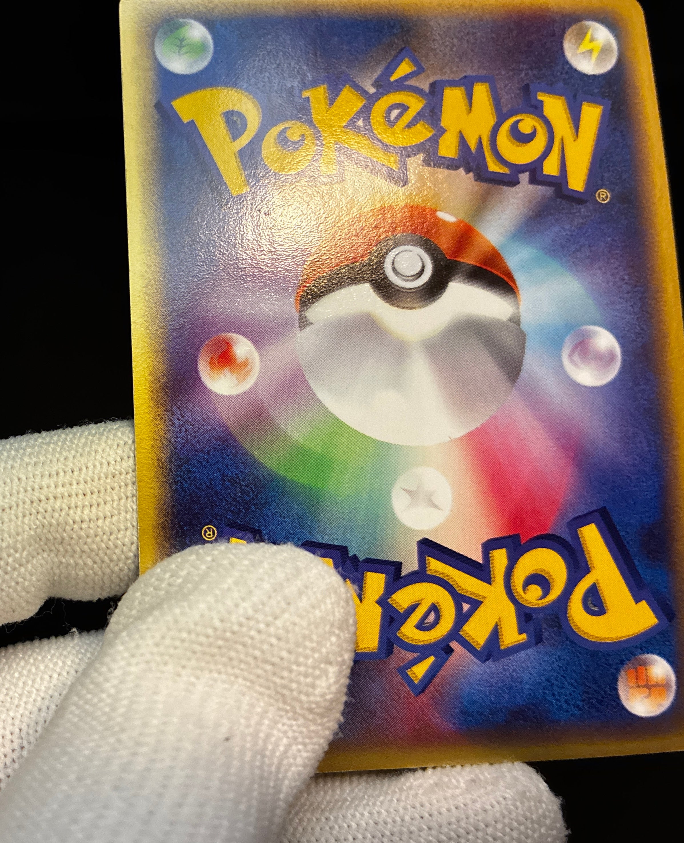 【LP】Absol 035/ADV-P Holo | 7-Eleven Promo | Pokemon Card Japanese