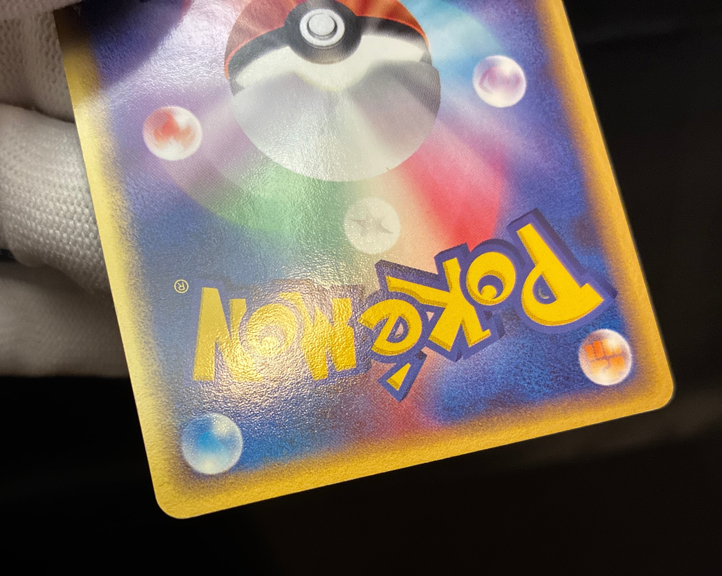 【LP】Absol 035/ADV-P Holo | 7-Eleven Promo | Pokemon Card Japanese