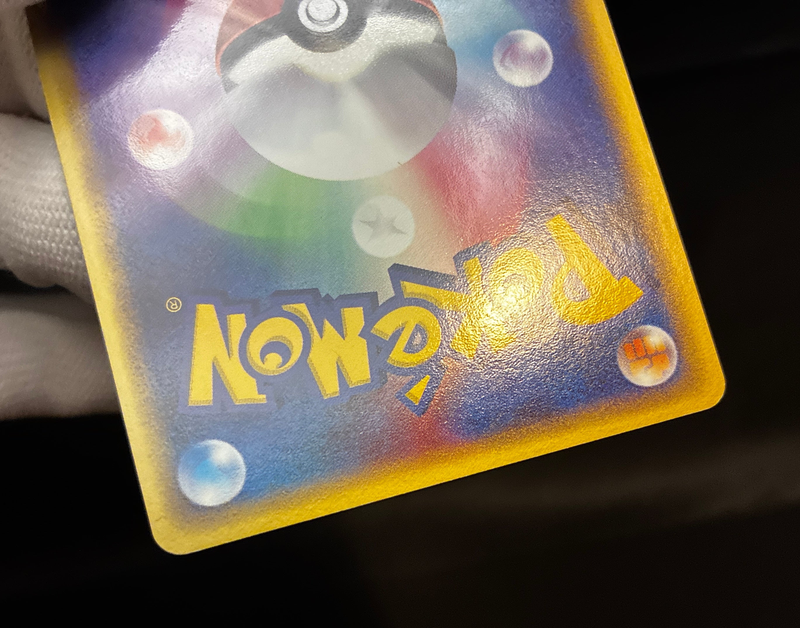 【LP】Absol 035/ADV-P Holo | 7-Eleven Promo | Pokemon Card Japanese