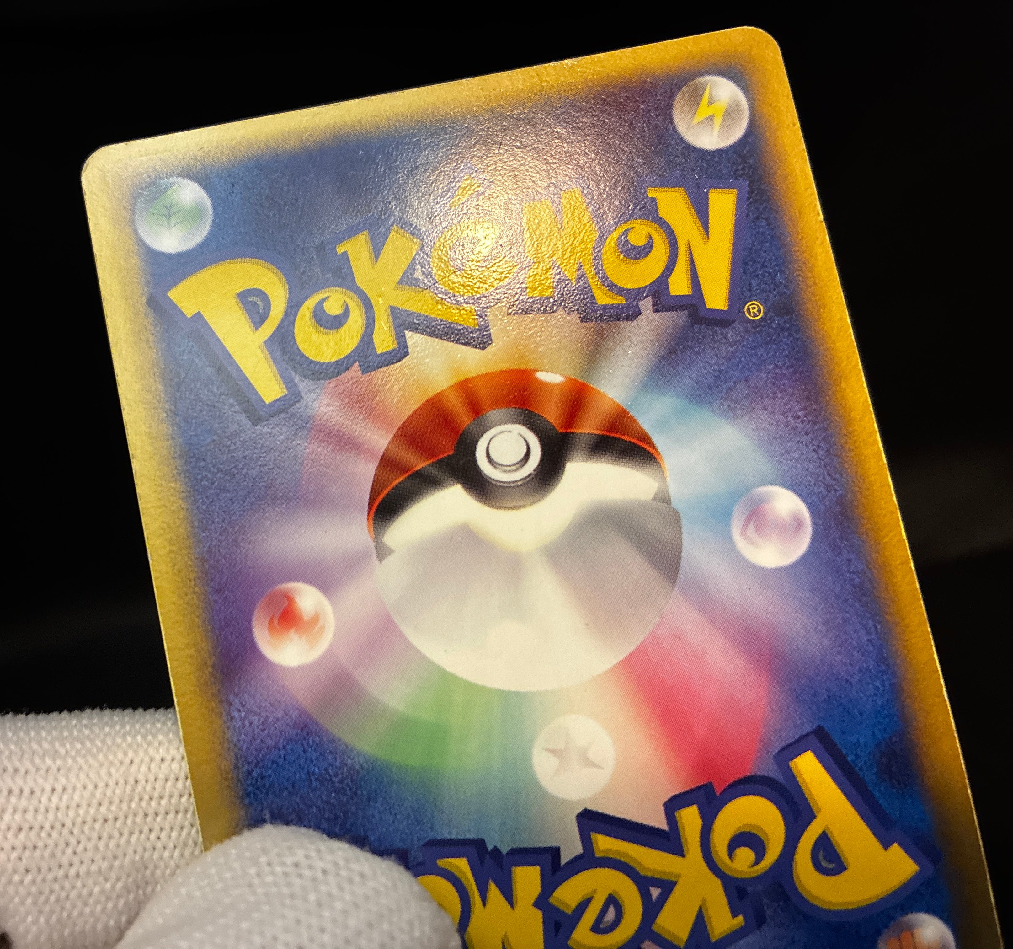 【MP】Rota 's Mew 002/020 Holo | Movie Commemoration VS Pack: Aura's Lucario | Pokemon Card Japanese