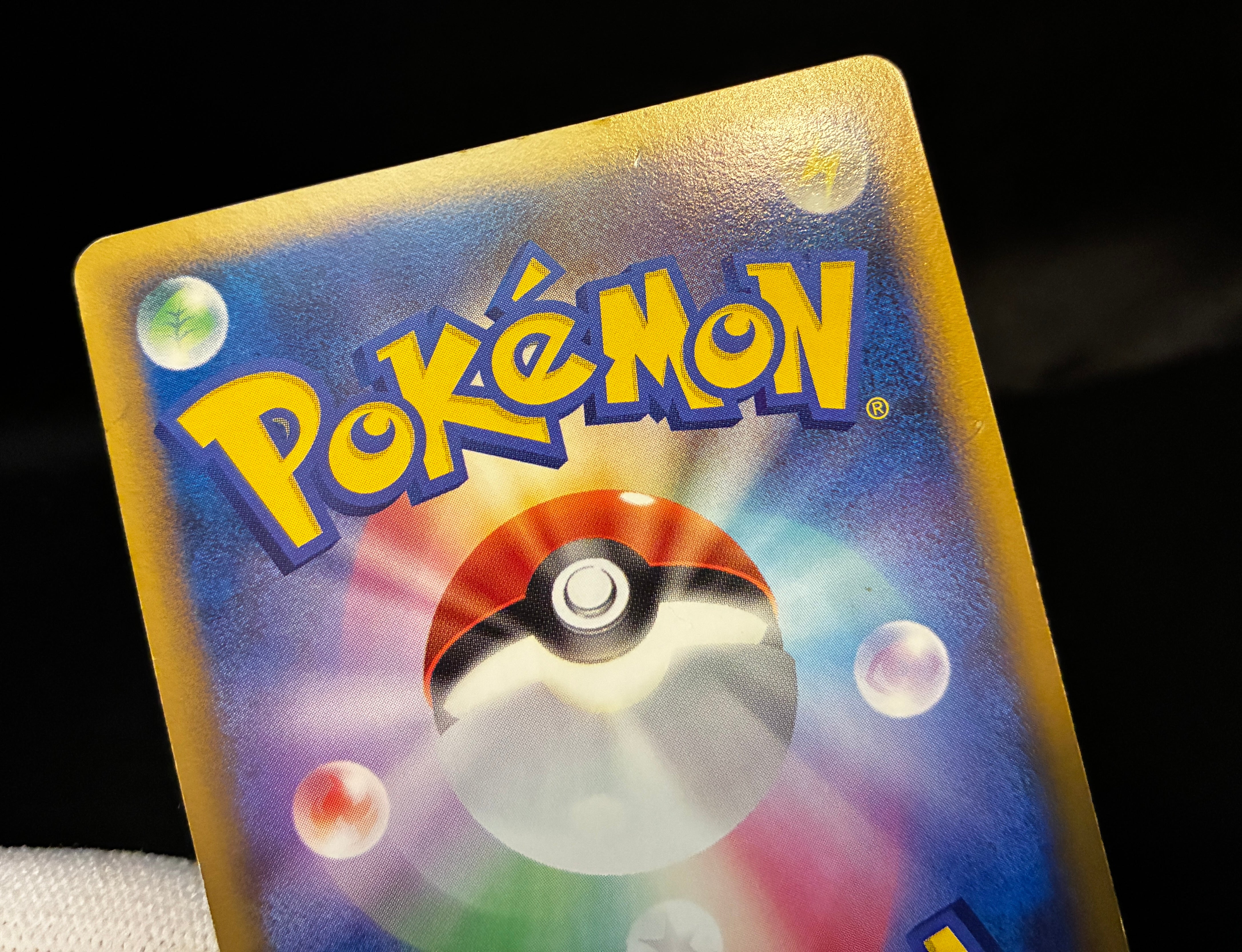【MP】Munchlax 125/DP-P Holo | Domino Pizza Promo 2008 | Pokemon Card Japanese