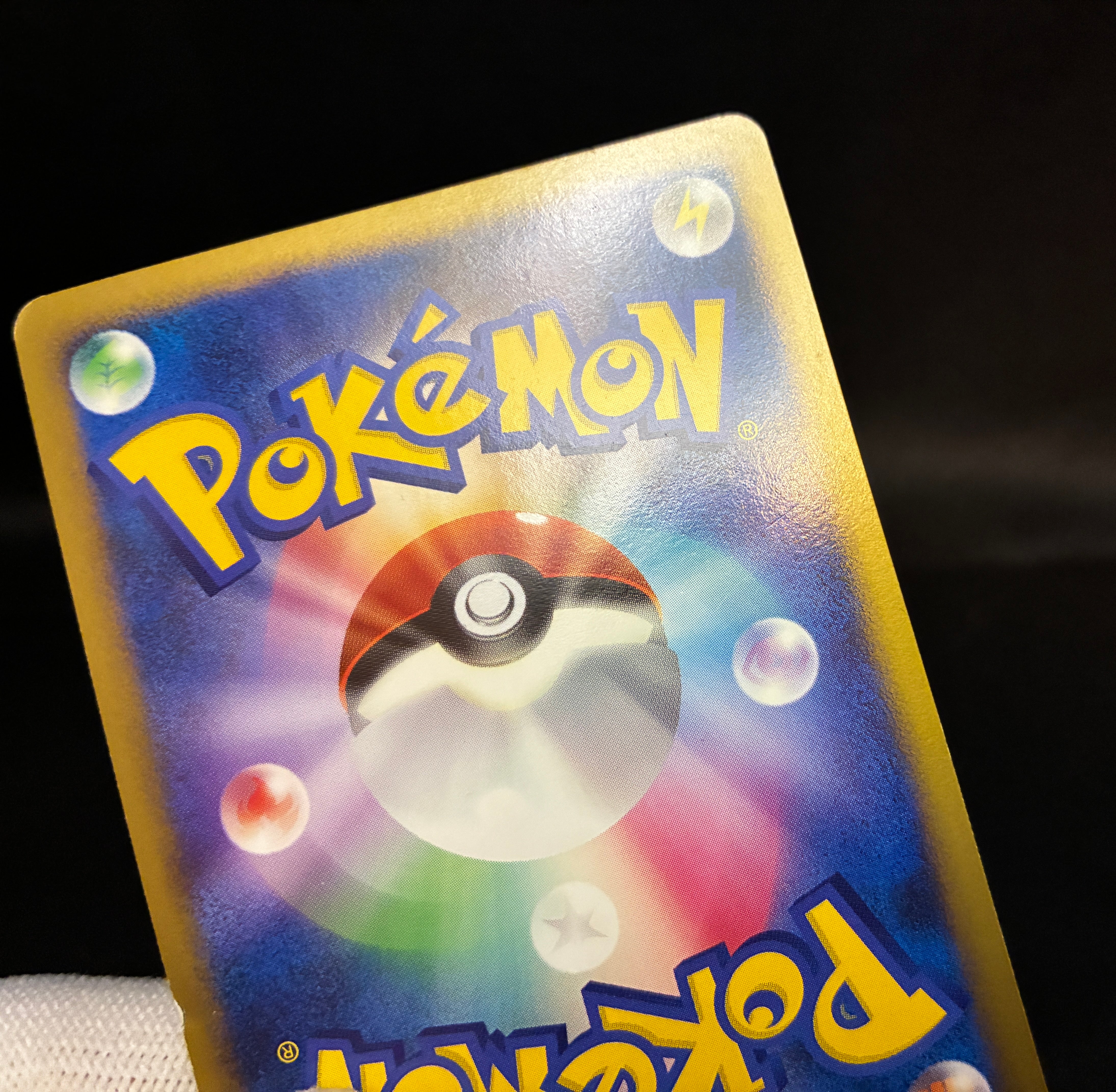 【MP】Charizard 092/092 Holo Stormfront | Pokemon Card Japanese