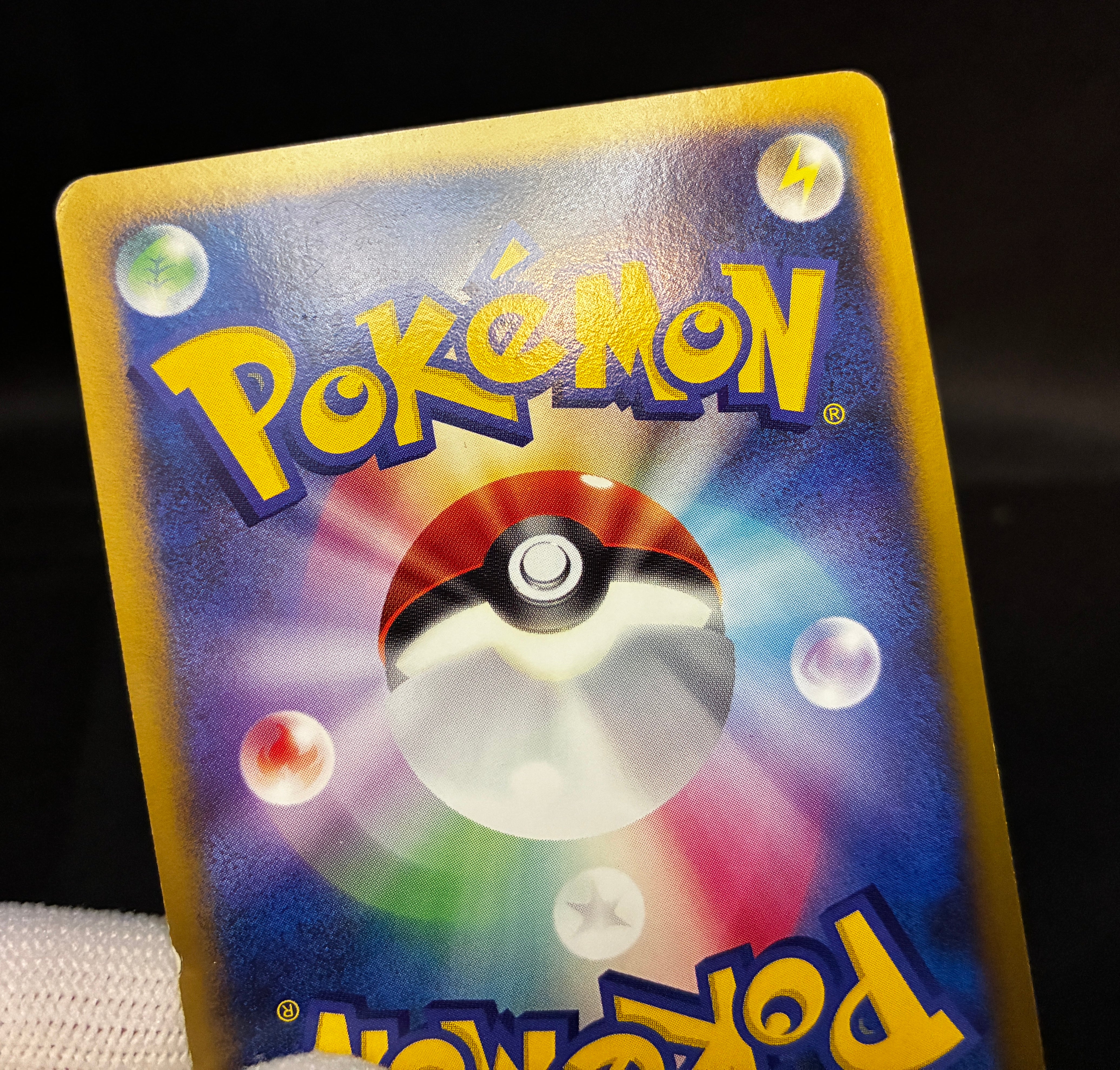 【MP】Charizard 092/092 Holo Stormfront | Pokemon Card Japanese