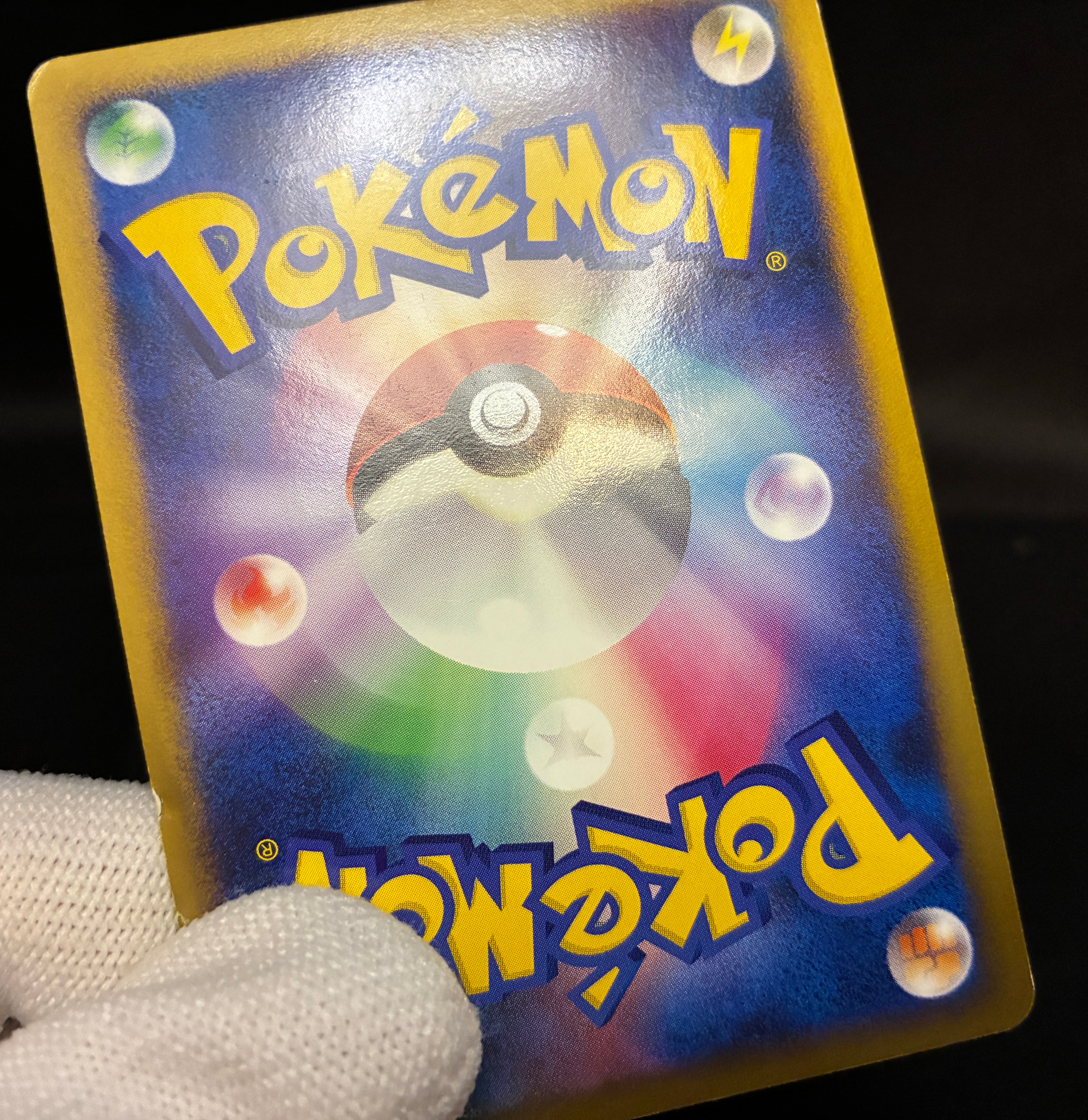 【MP】Charizard 092/092 Holo Stormfront | Pokemon Card Japanese