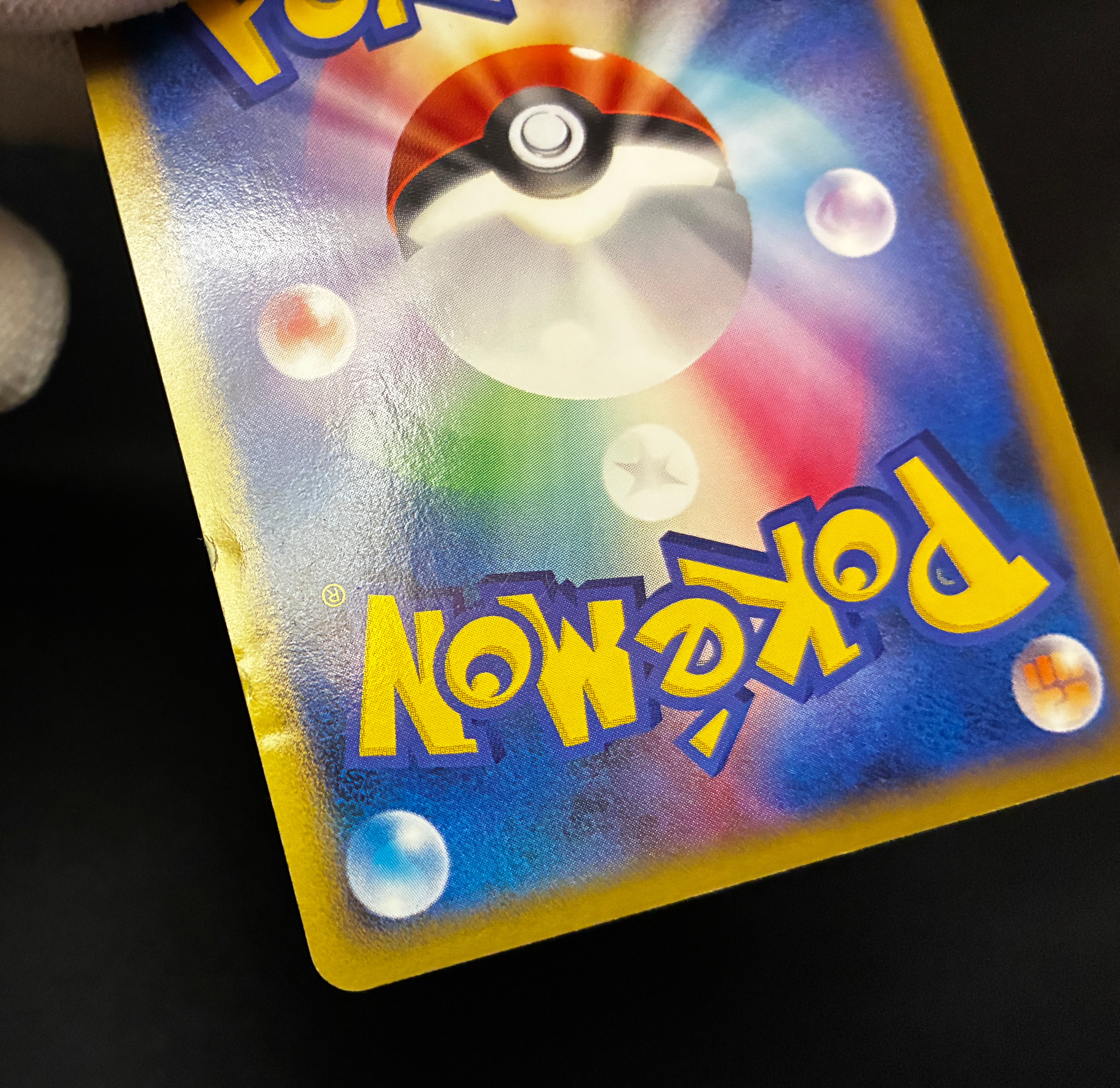 【MP】Charizard 092/092 Holo Stormfront | Pokemon Card Japanese