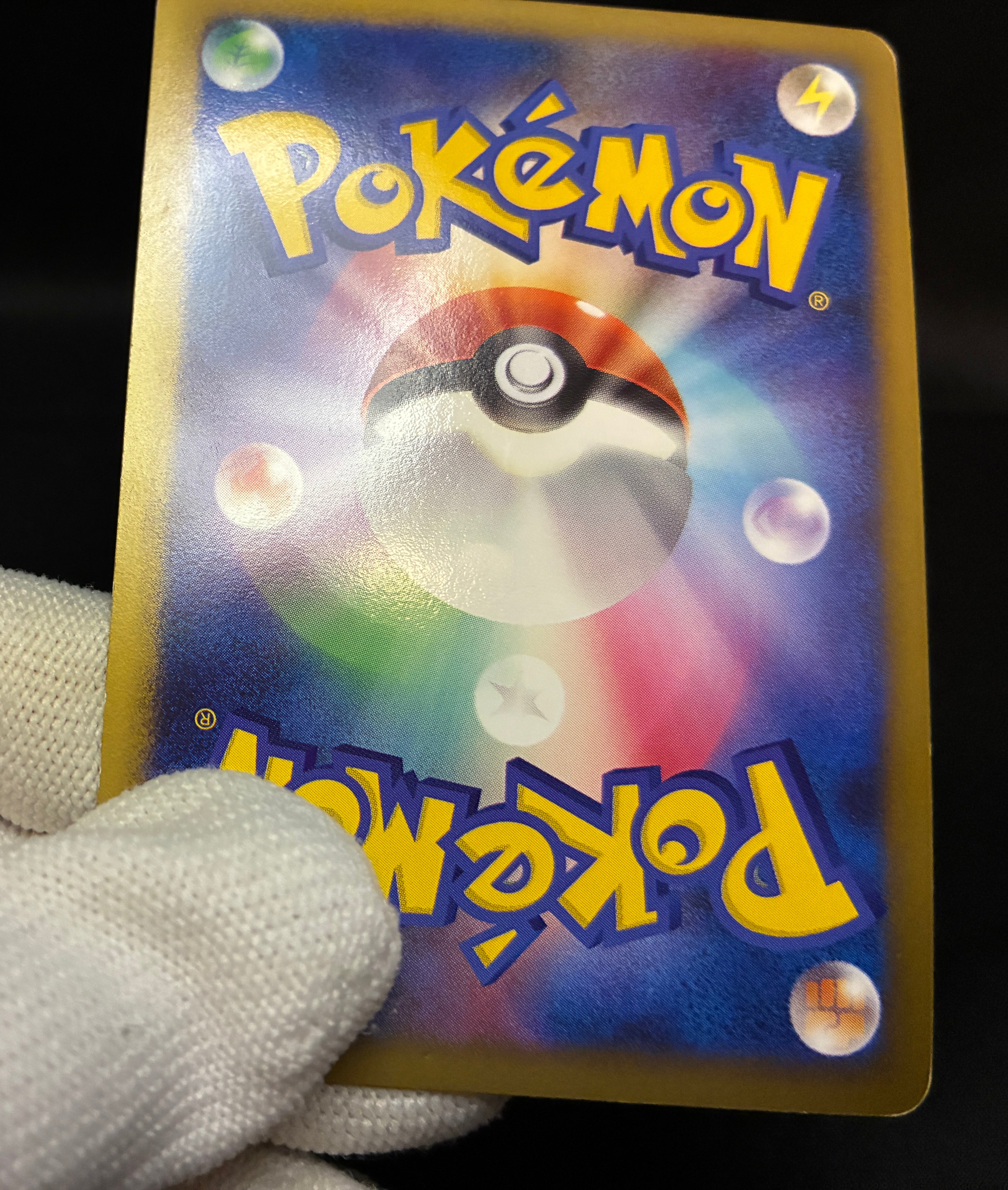 【MP】Gengar LV.X 043/090 Holo 1sr ED | Advent of Arceus | Pokemon Card Japanese