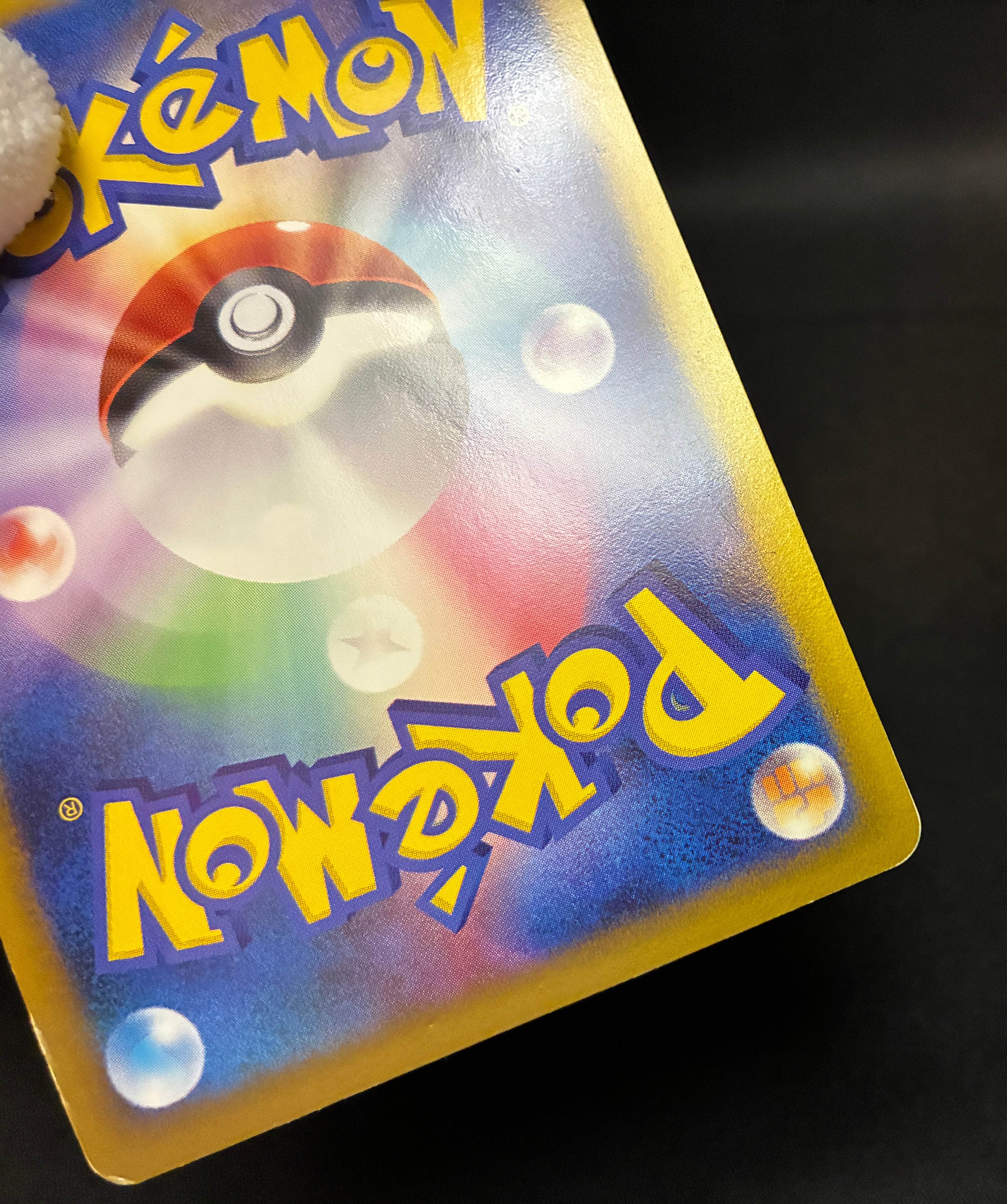 【MP】Gengar LV.X 043/090 Holo 1sr ED | Advent of Arceus | Pokemon Card Japanese