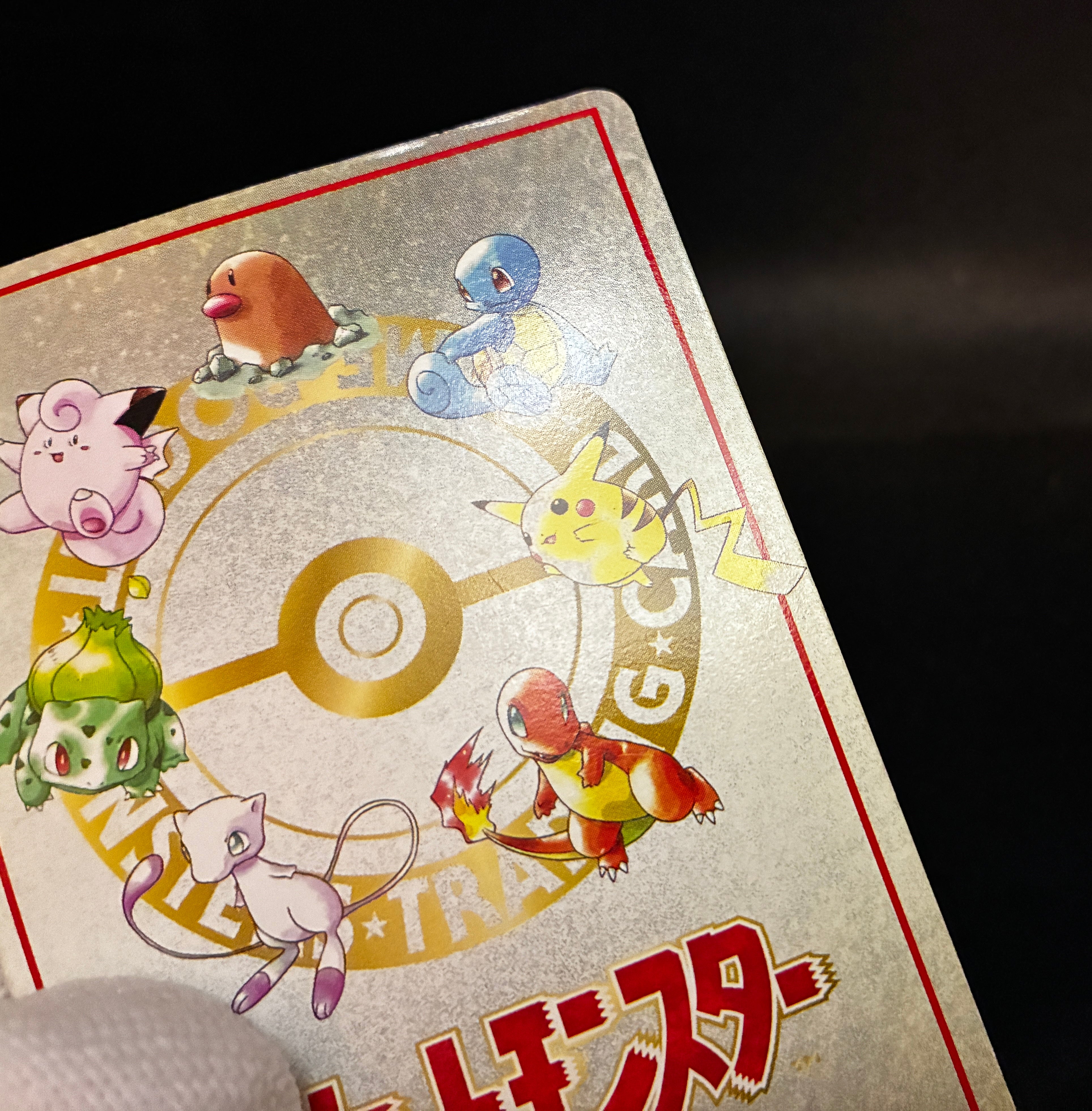【MP】Imakuni's Nasty | Plot Glossy Vending Sries 3 Promo | Pokemon Card Japanese