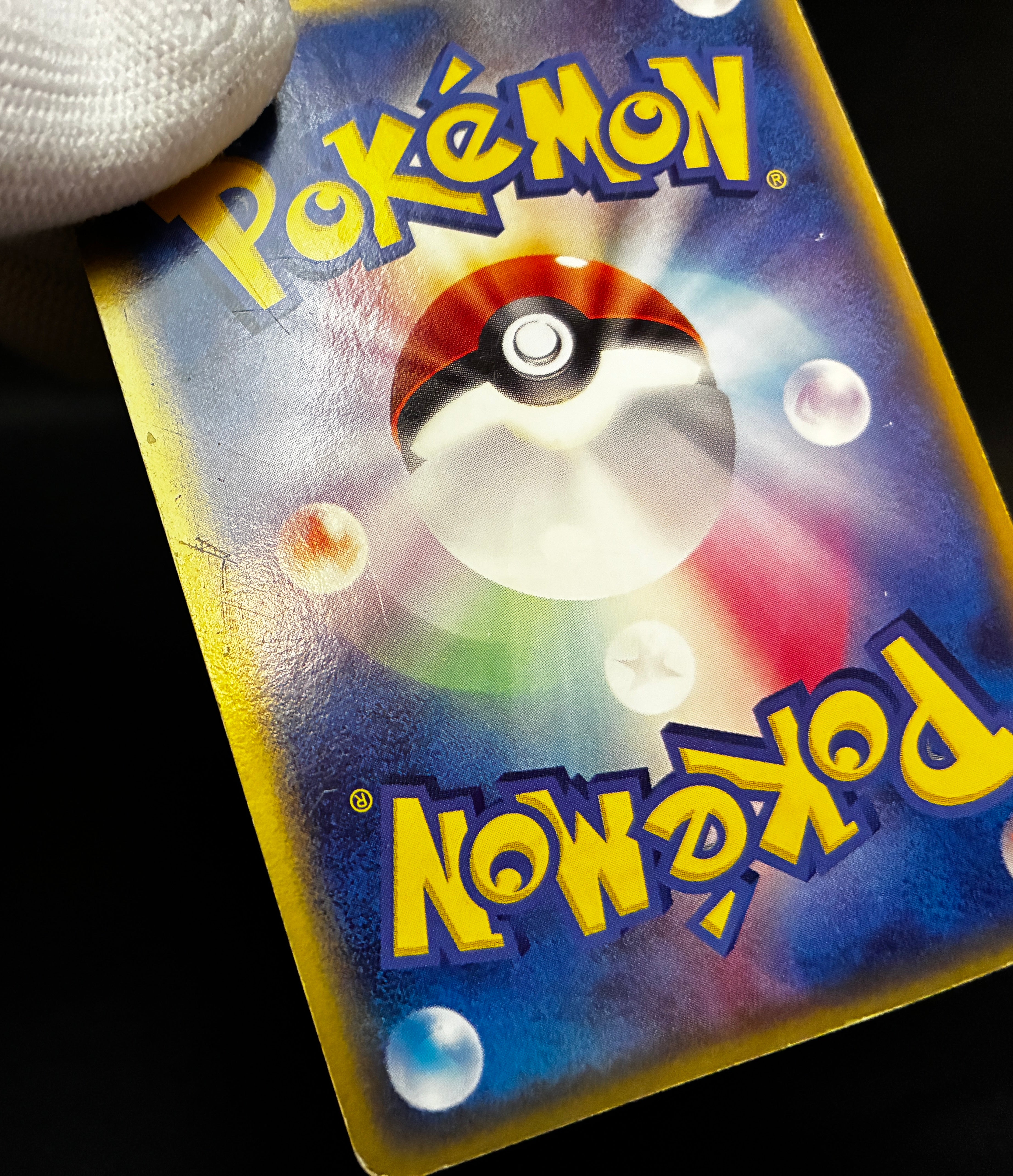 【MP】Rayquaza Delta Species 015/052 | Holon Phantom | Pokemon Card Japanese