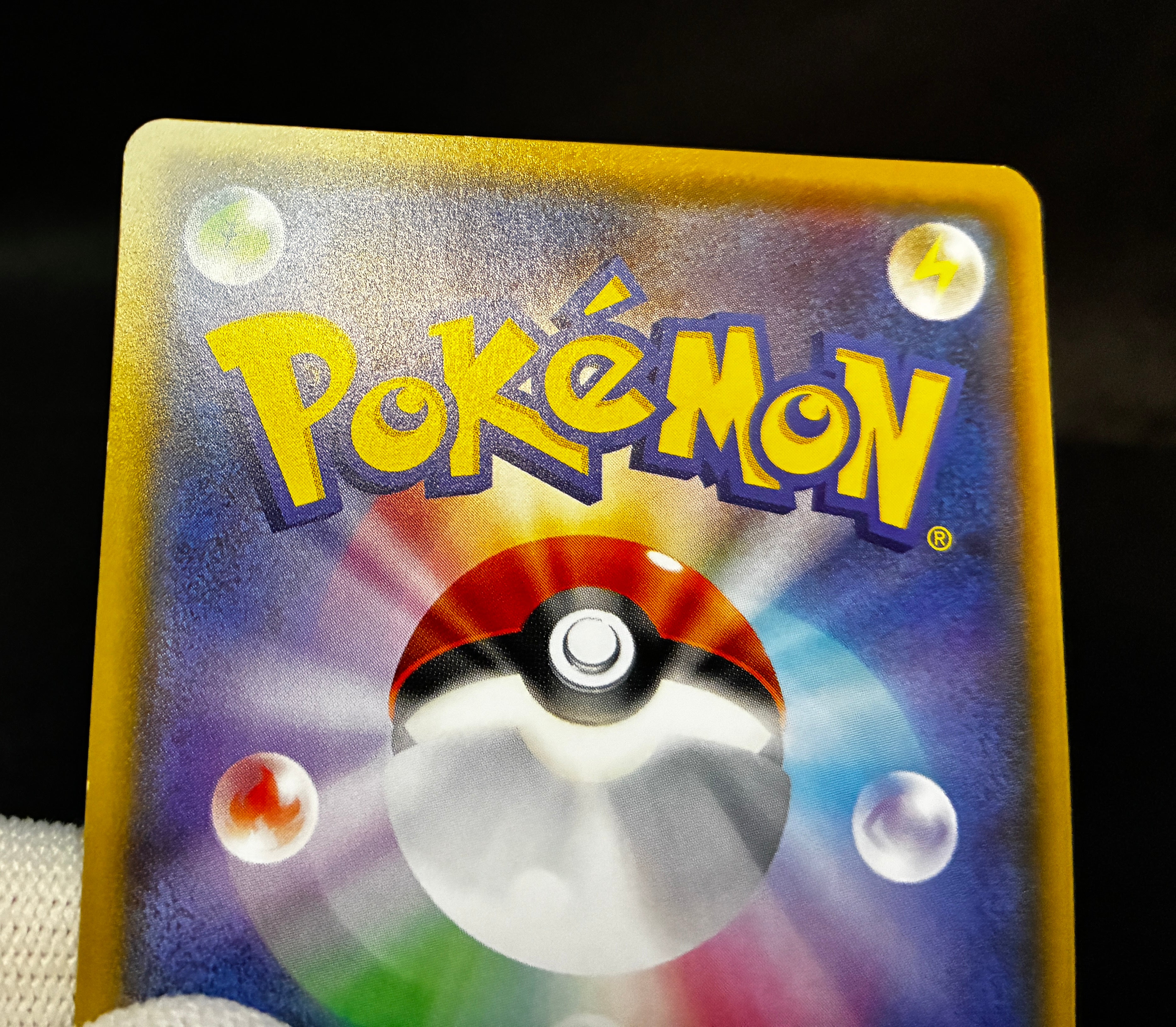 【LP】Pikachu 200/SM-P | Friendry Shop Promo 2018 | Pokemon Card Japanese