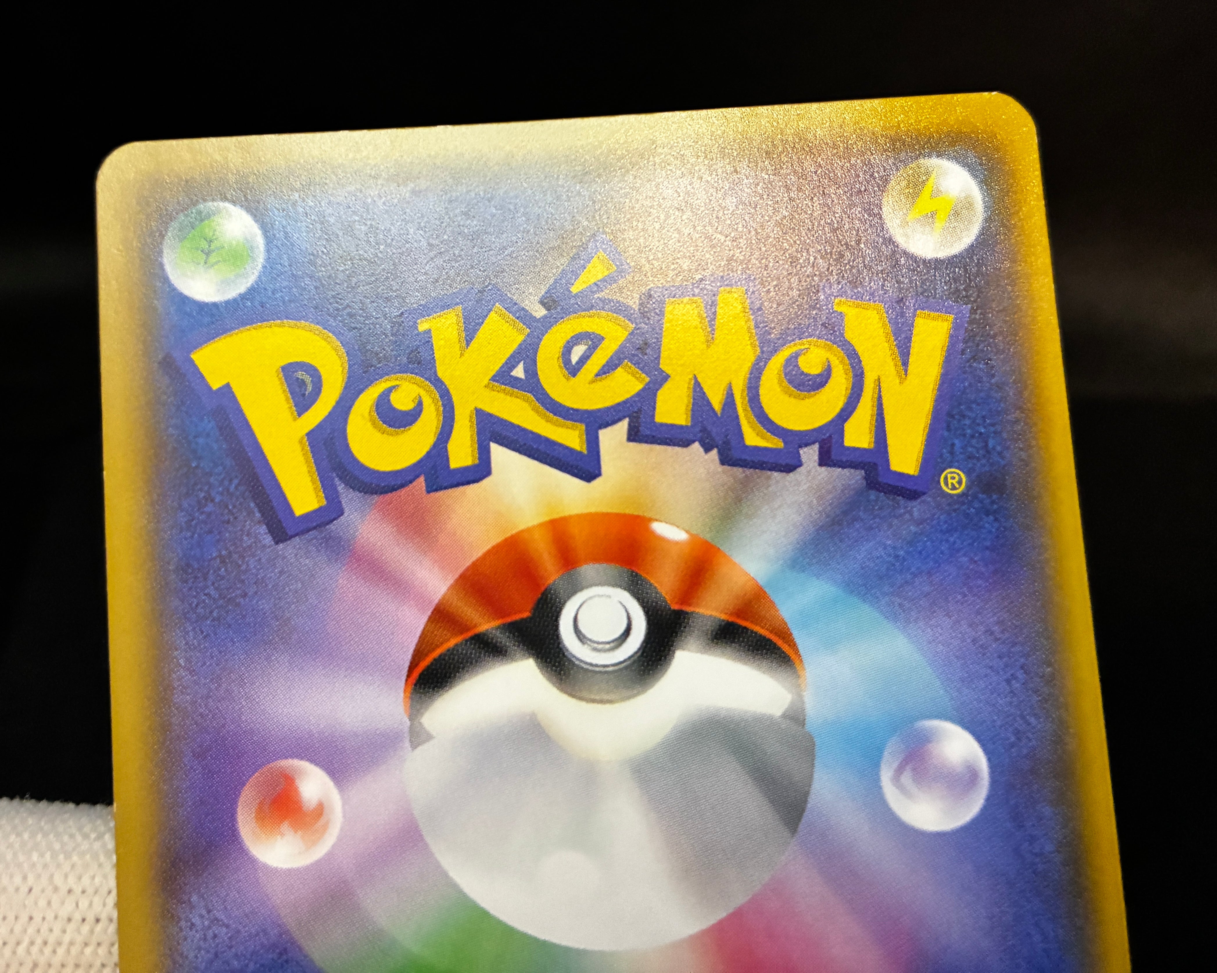 【LP】Pikachu 200/SM-P | Friendry Shop Promo 2018 | Pokemon Card Japanese