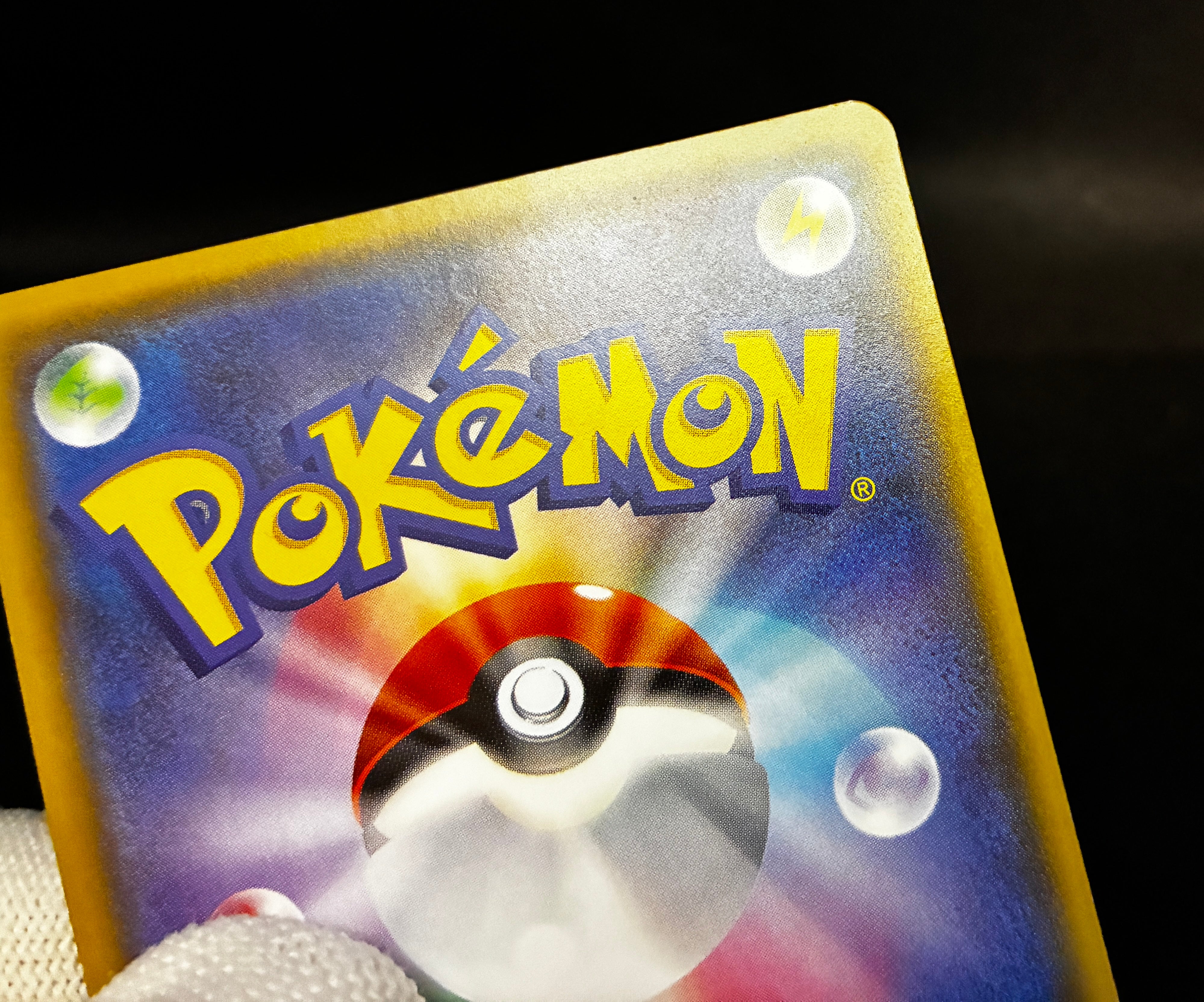 【LP】Pikachu 200/SM-P | Friendry Shop Promo 2018 | Pokemon Card Japanese