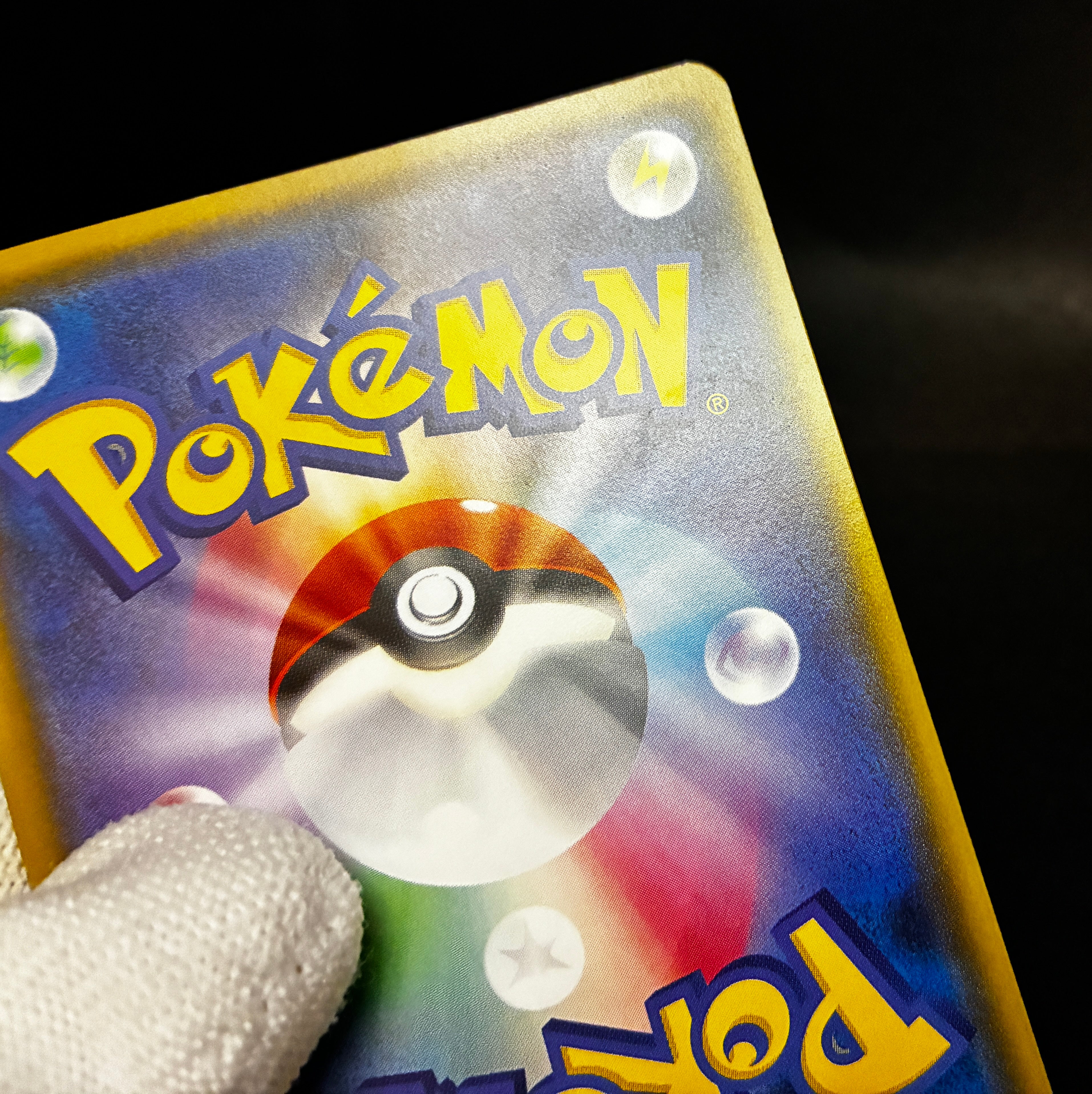 【LP】Pikachu 200/SM-P | Friendry Shop Promo 2018 | Pokemon Card Japanese
