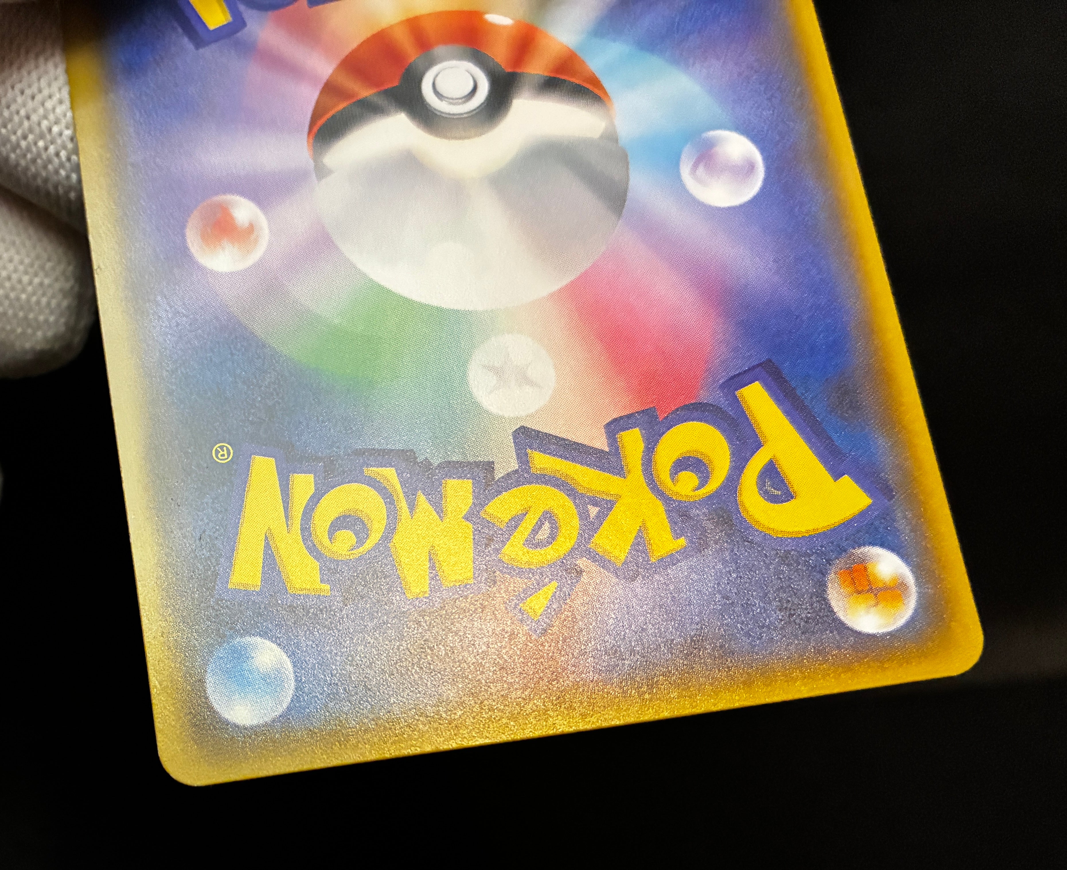 【LP】Pikachu 200/SM-P | Friendry Shop Promo 2018 | Pokemon Card Japanese