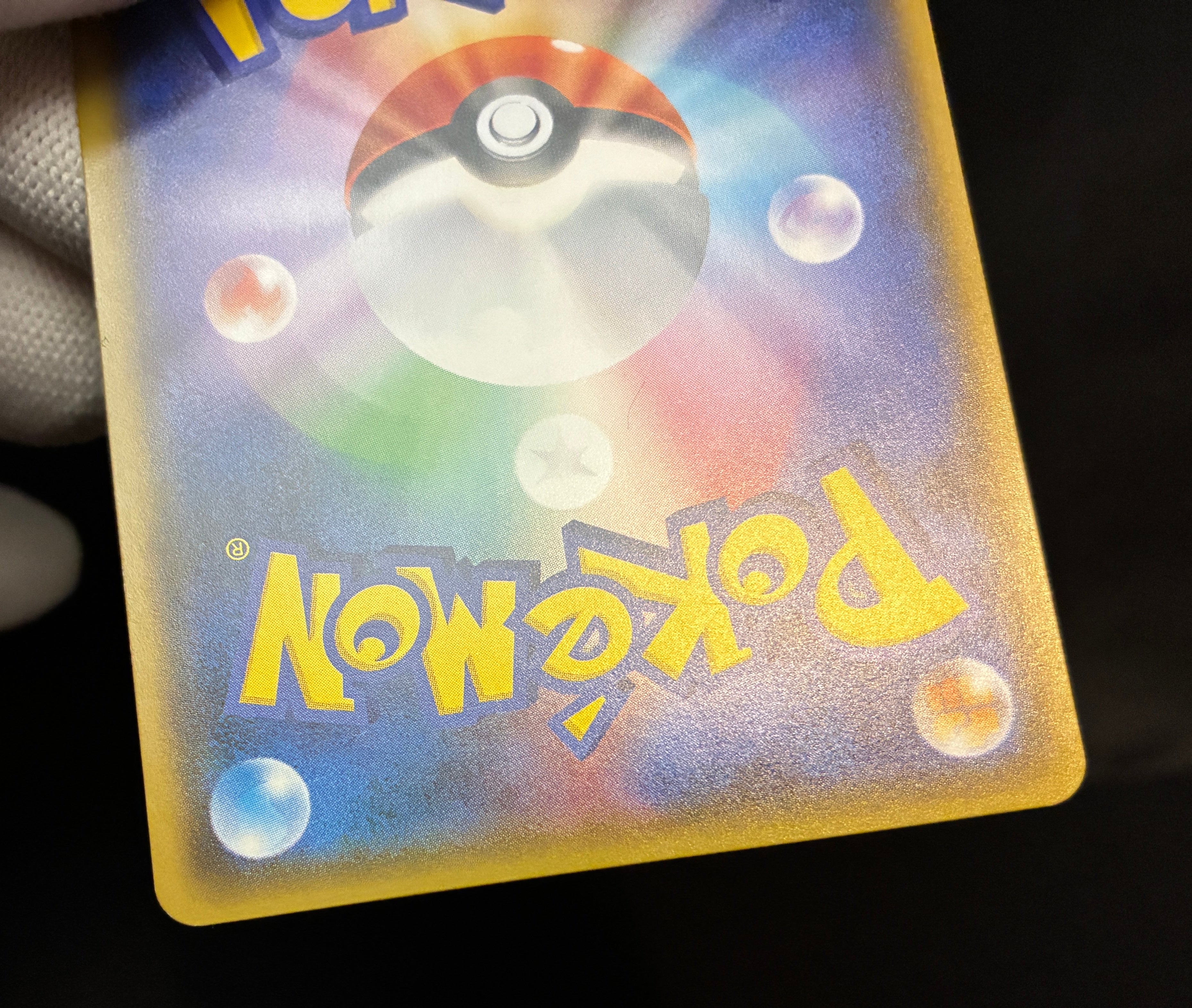 【LP】Pikachu 200/SM-P | Friendry Shop Promo 2018 | Pokemon Card Japanese