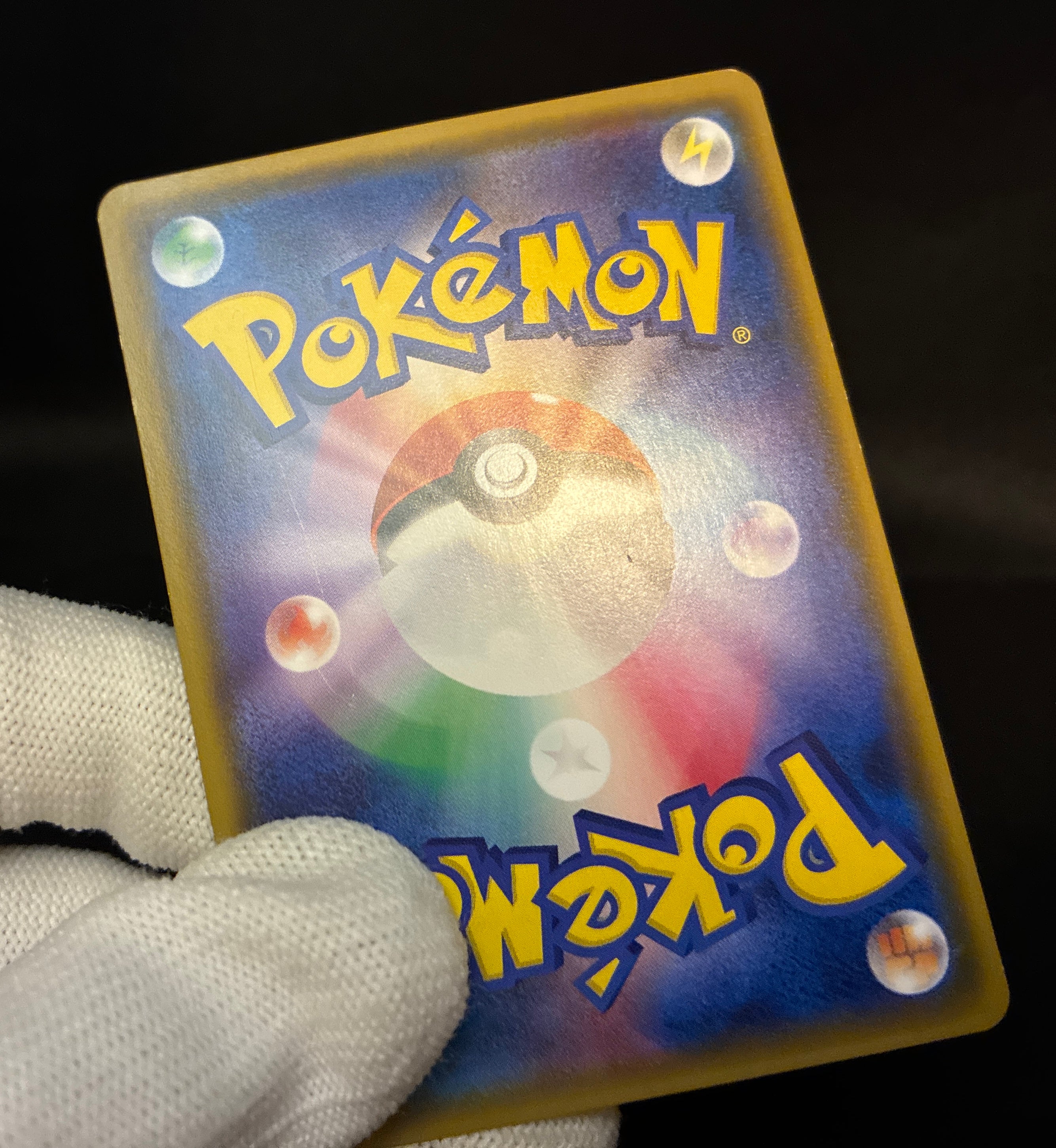 【MP】Pikachu 224/SM-P | Pokemon Center 20th Anniversary Promo | Pokemon Card Japanese