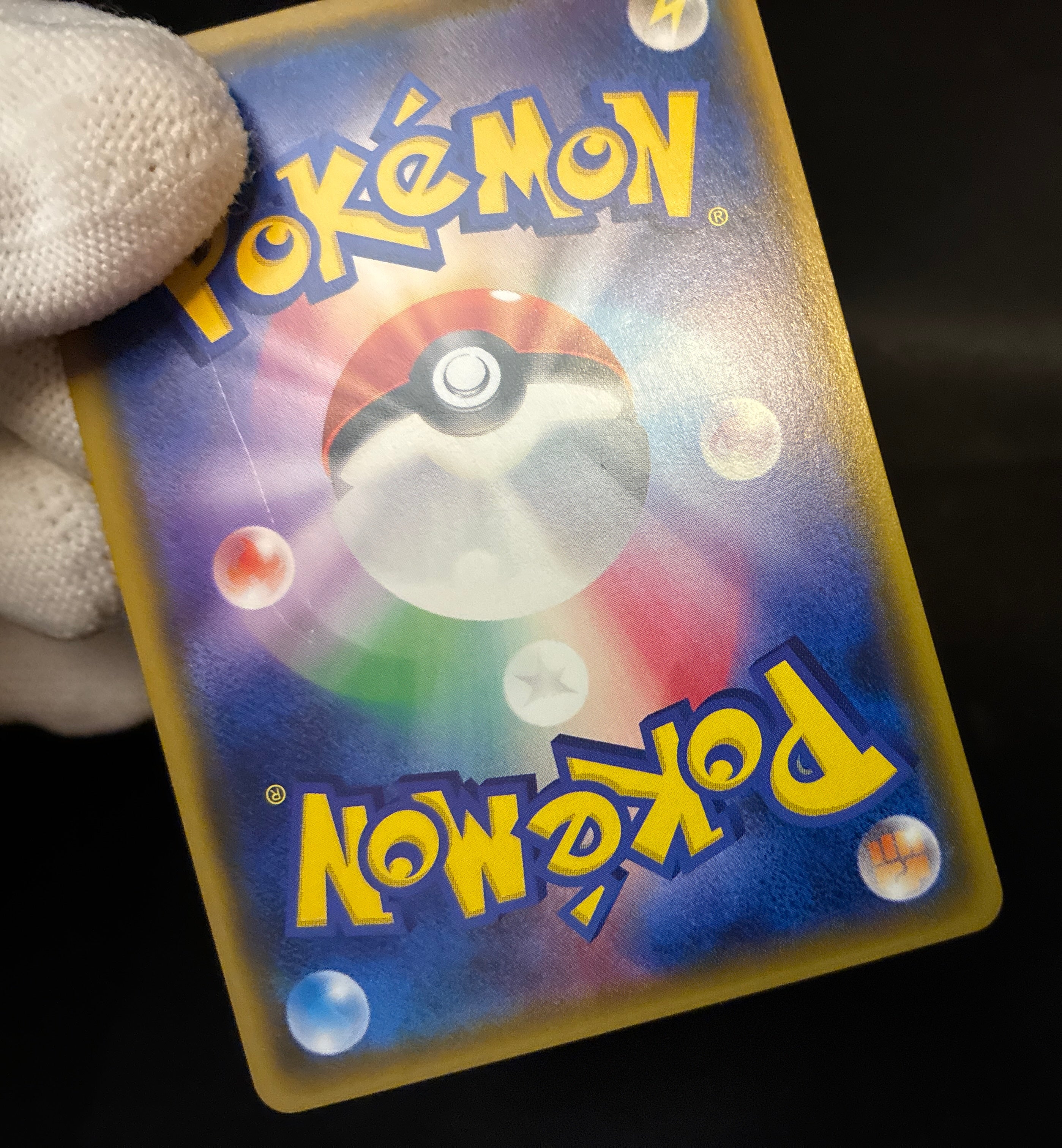 【MP】Pikachu 224/SM-P | Pokemon Center 20th Anniversary Promo | Pokemon Card Japanese