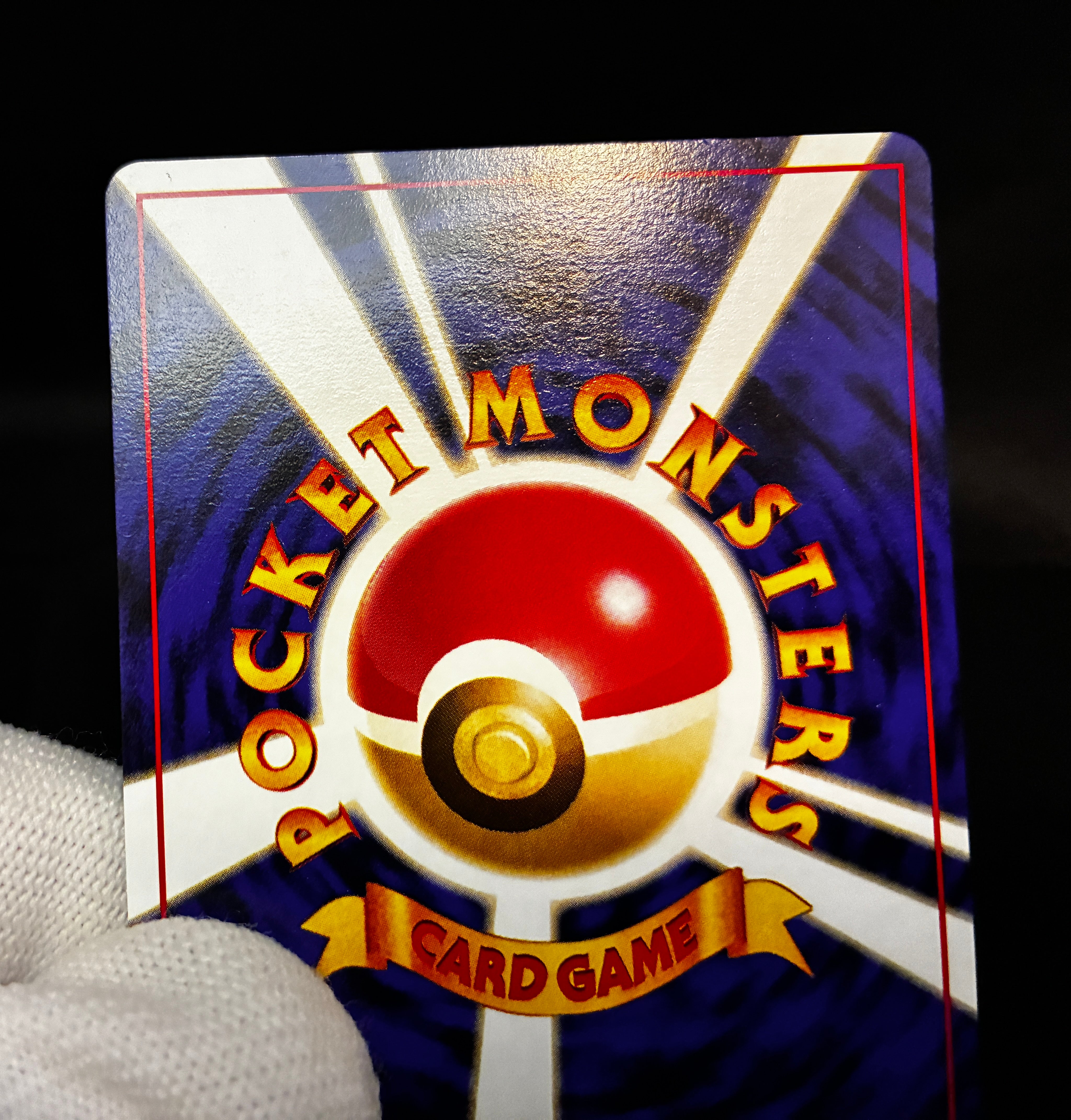 【LP】Misty's Treatment Riding on Lapras | CD Promo | Pokemon Card Japanese