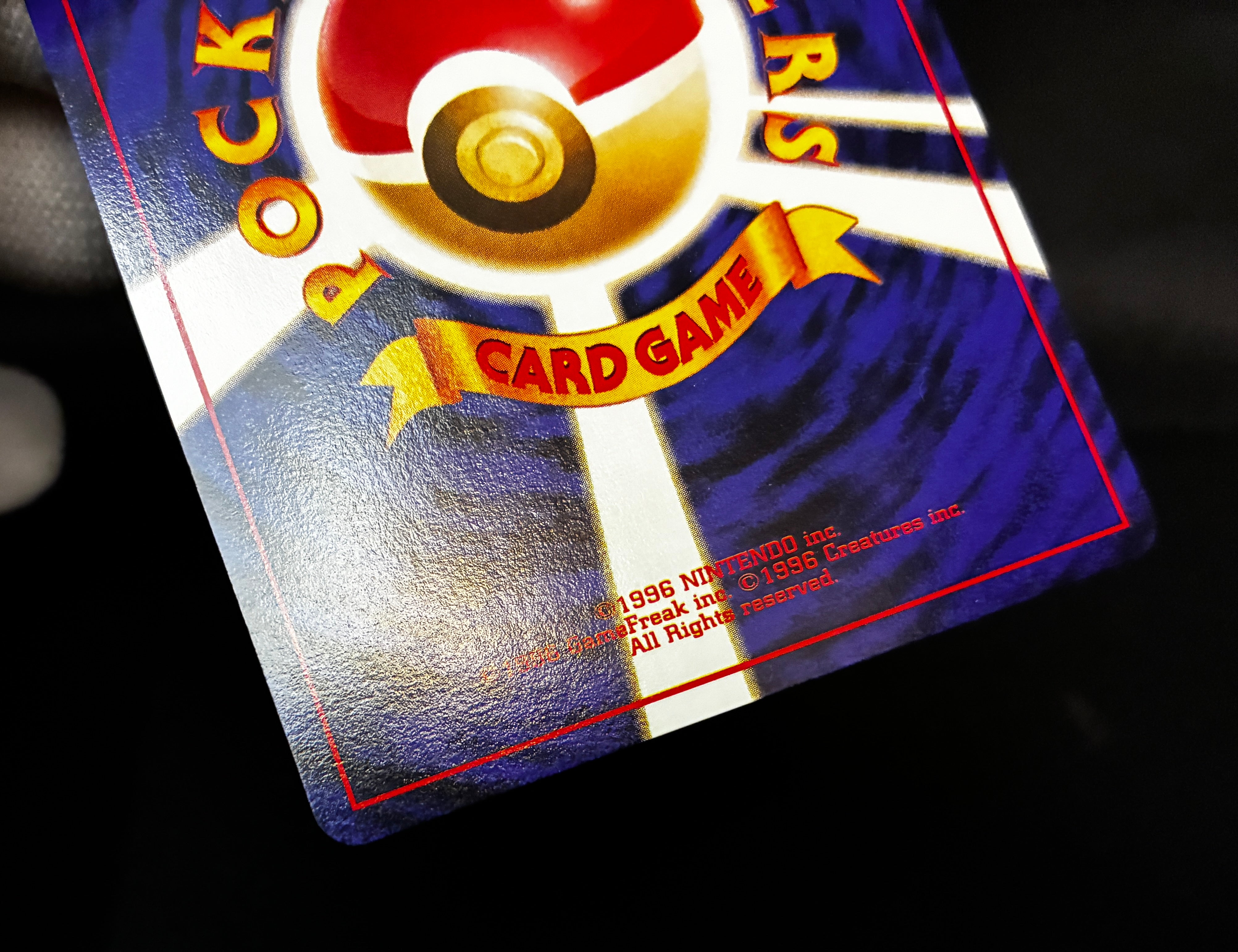 【LP】Misty's Treatment Riding on Lapras | CD Promo | Pokemon Card Japanese