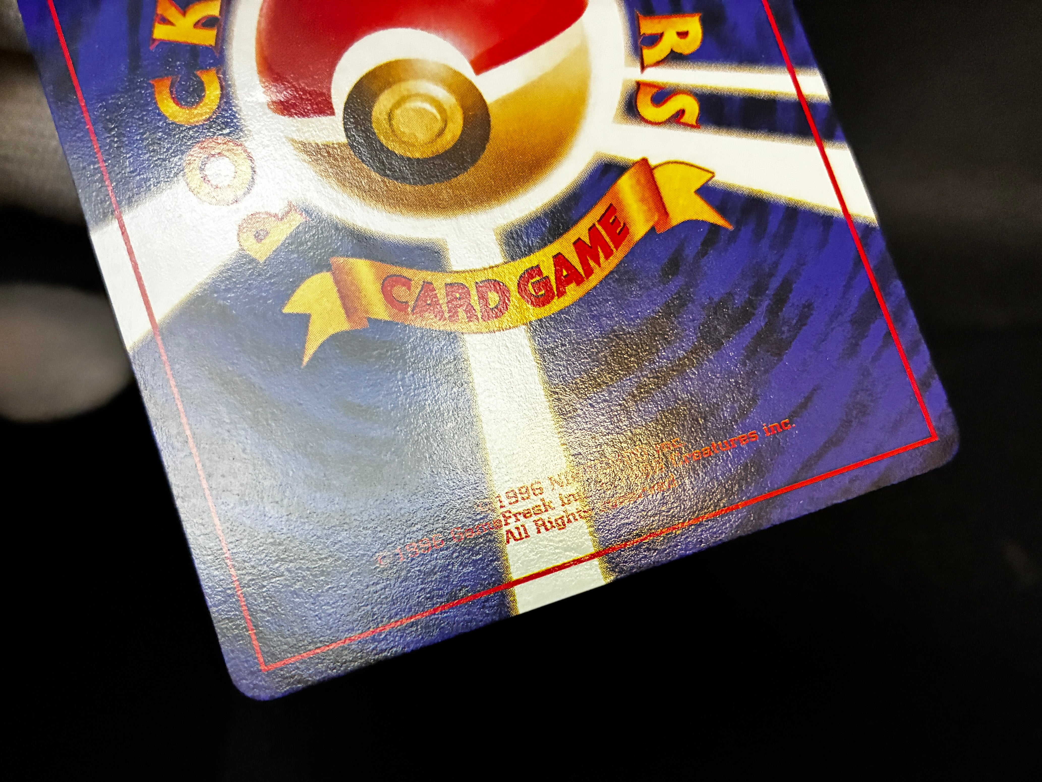 【LP】Misty's Treatment Riding on Lapras | CD Promo | Pokemon Card Japanese