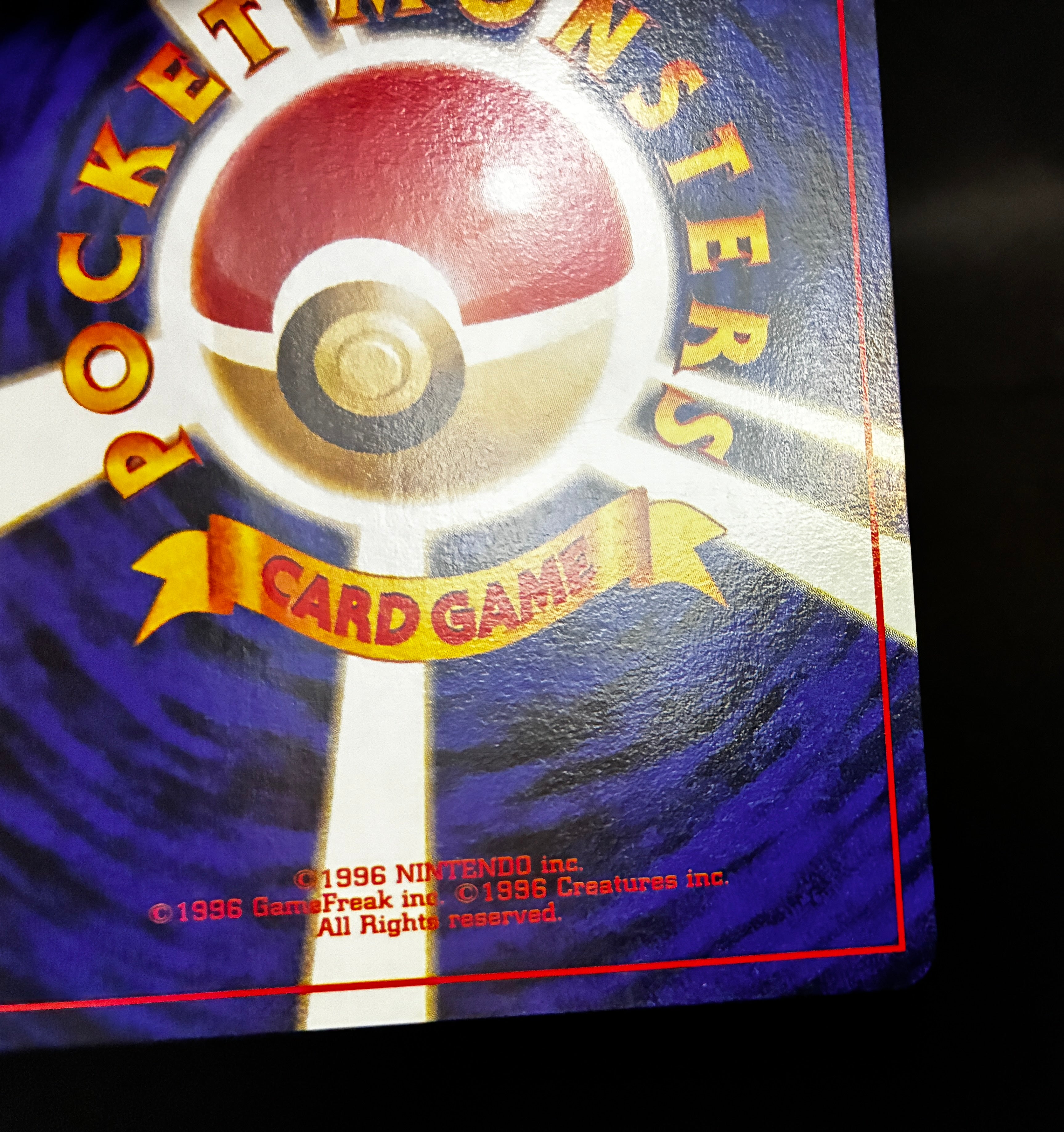 【LP】Misty's Treatment Riding on Lapras | CD Promo | Pokemon Card Japanese