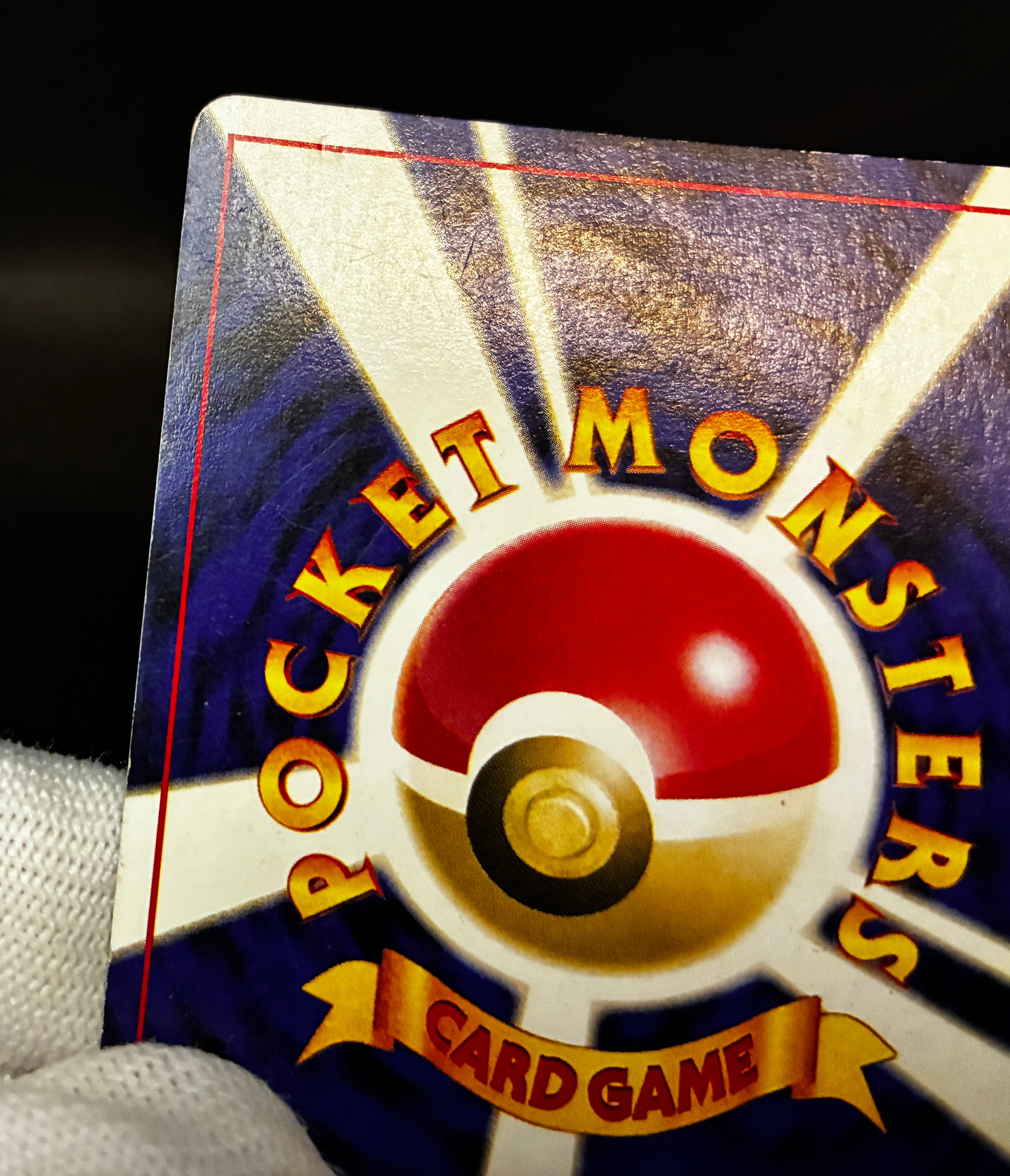 【MP】Lugia No. 249 Holo | GB Gameboy Promo | Pokemon Card Japanese