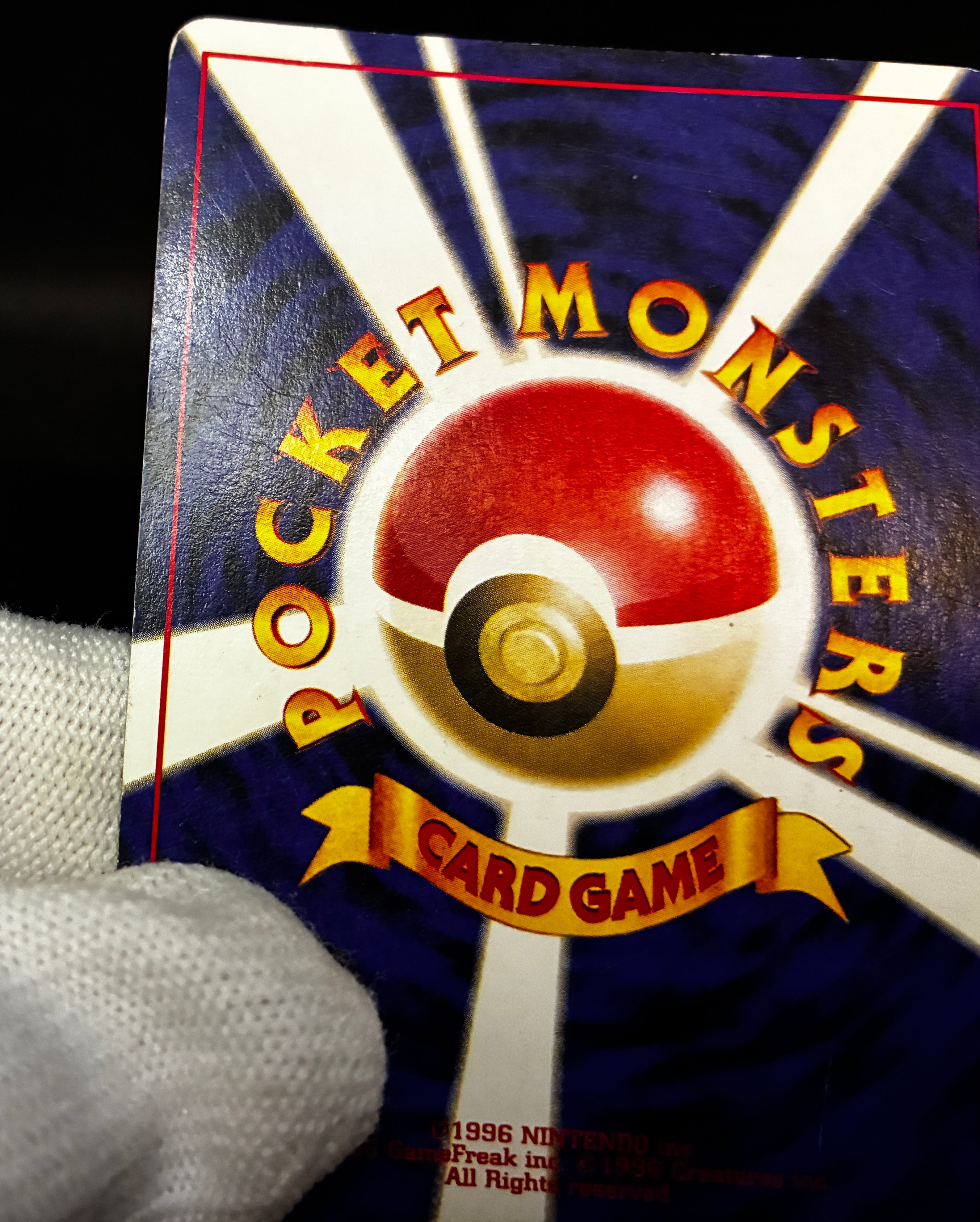 【MP】Lugia No. 249 Holo | GB Gameboy Promo | Pokemon Card Japanese