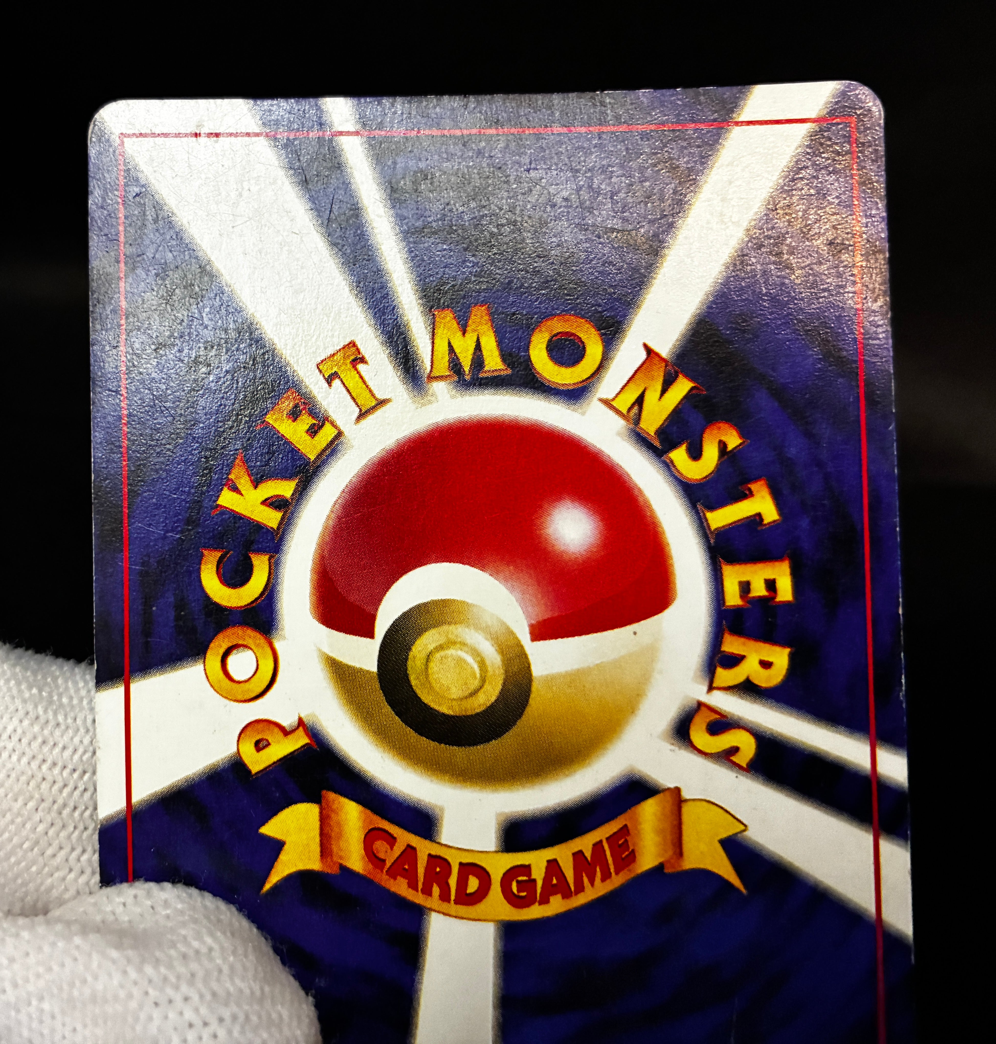 【MP】Lugia No. 249 Holo | GB Gameboy Promo | Pokemon Card Japanese