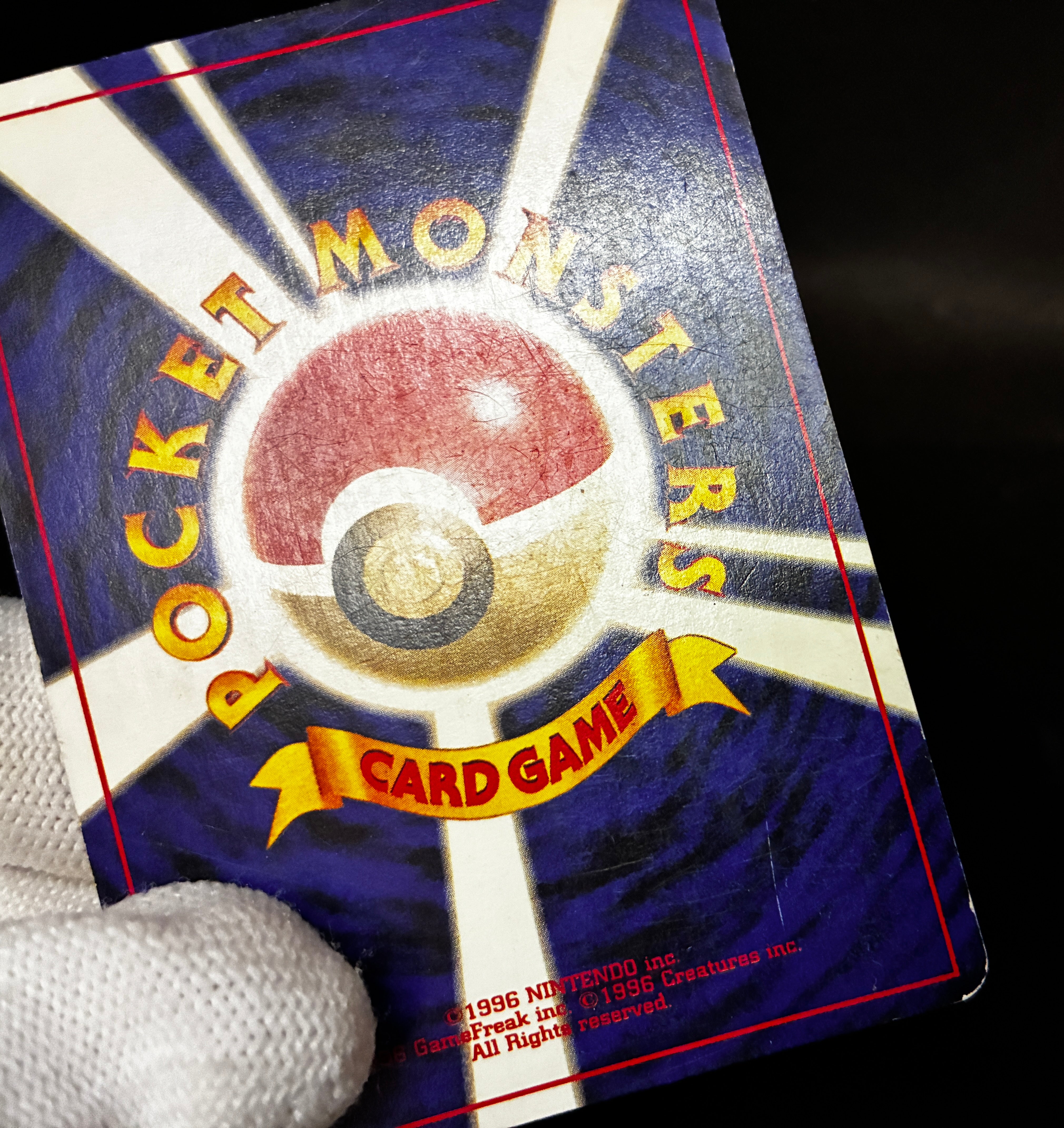 【MP】Lugia No. 249 Holo | GB Gameboy Promo | Pokemon Card Japanese