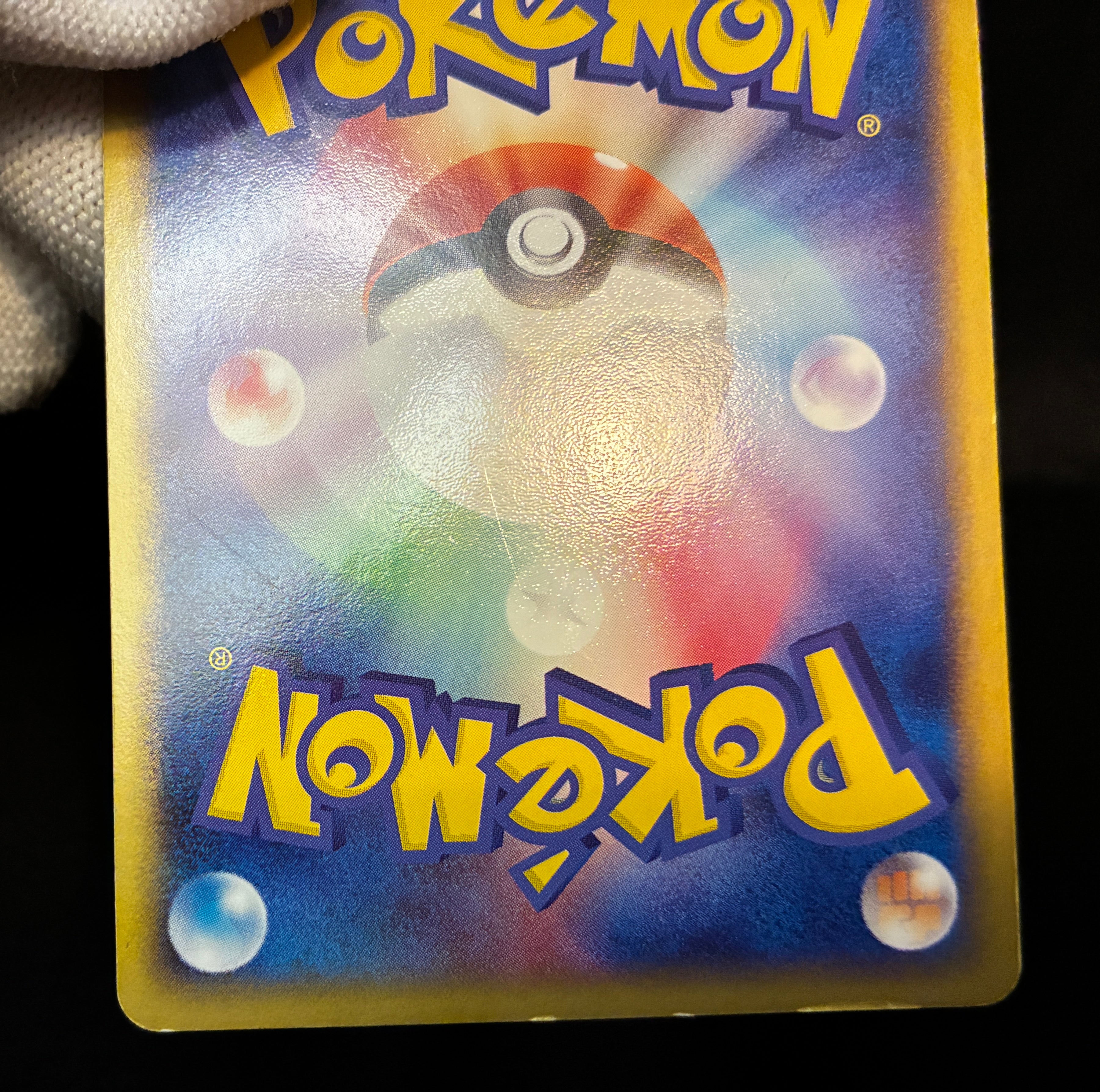 【LP】Dragonite 014/020 Holo | Silver Deck Kit Team Rocket Returns | Pokemon Card Japanese