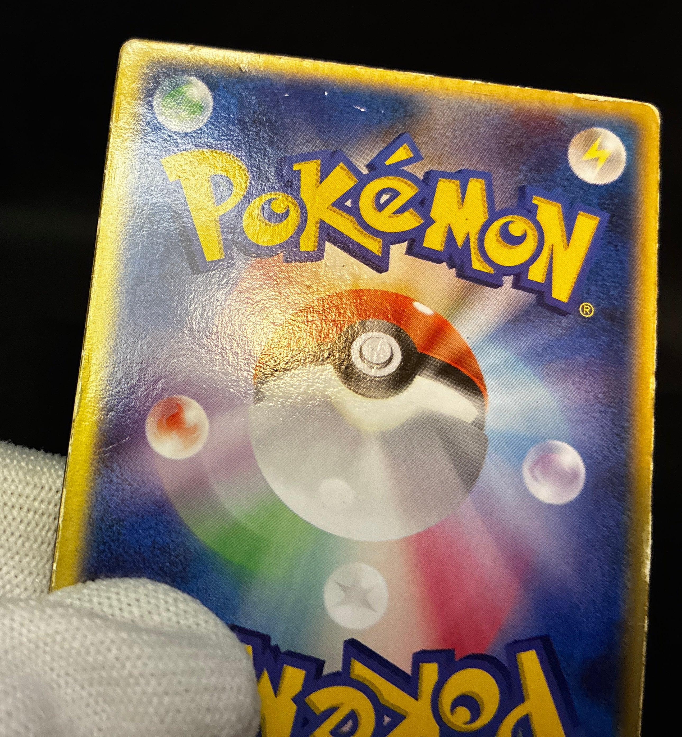 【MP】Sky-Splitting Deoxys VS 3D MoviePack Lenticular | Pokemon Card Japanese