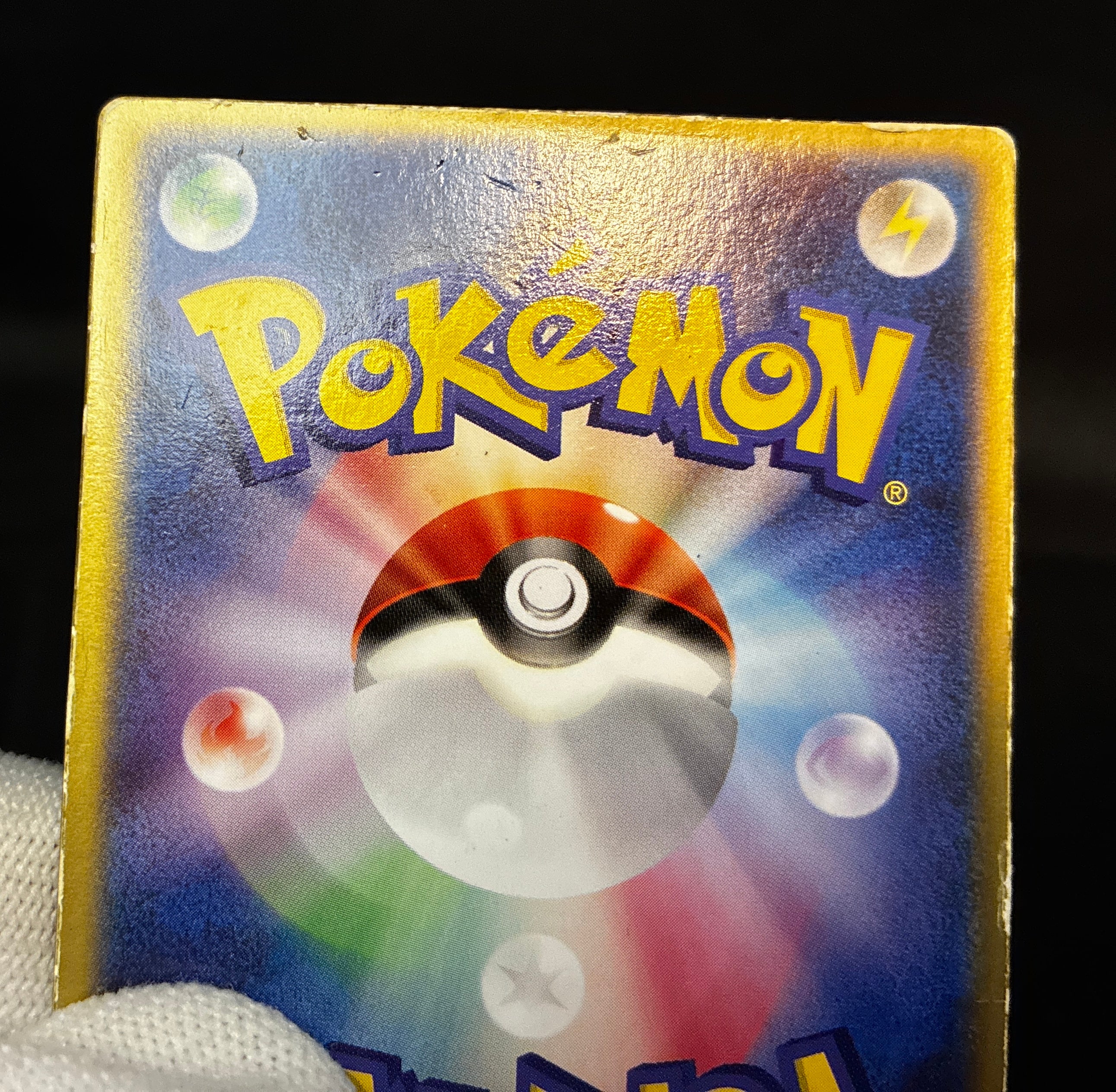 【MP】Sky-Splitting Deoxys VS 3D MoviePack Lenticular | Pokemon Card Japanese